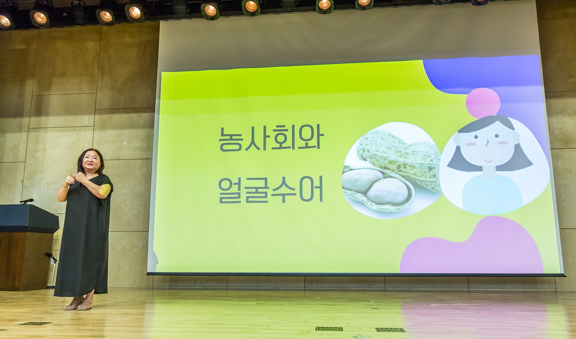 사회;문화;예술;세태;가요;대중가요;방탄소년단;BTS;BTS학술대회;제3회 BTS 국제학술대회;한국외국어대학교;한국외대;BTS팬덤;아미;ISBS;BTS국제연구공동체