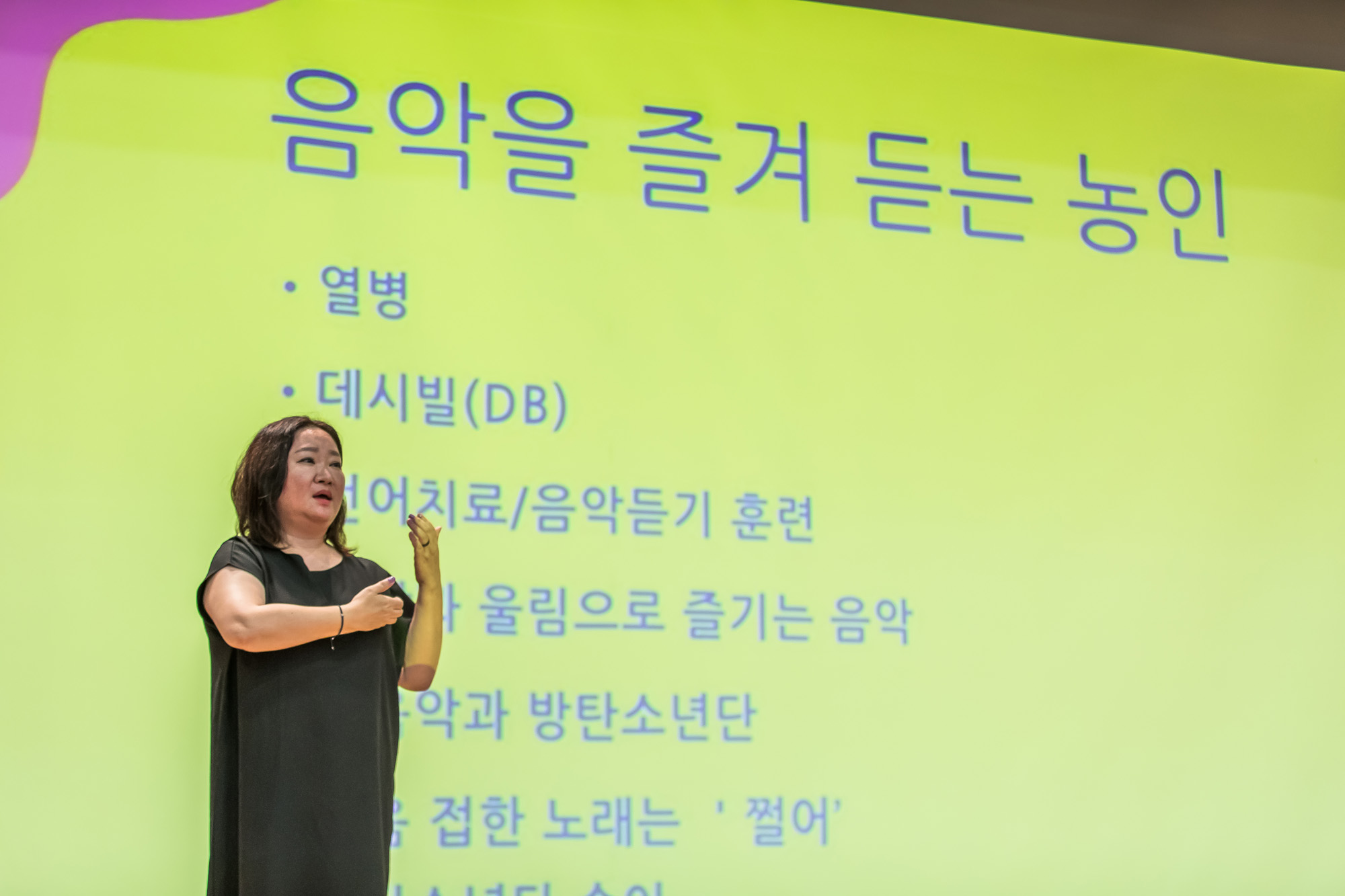 사회;문화;예술;세태;가요;대중가요;방탄소년단;BTS;BTS학술대회;제3회 BTS 국제학술대회;한국외국어대학교;한국외대;BTS팬덤;아미;ISBS;BTS국제연구공동체