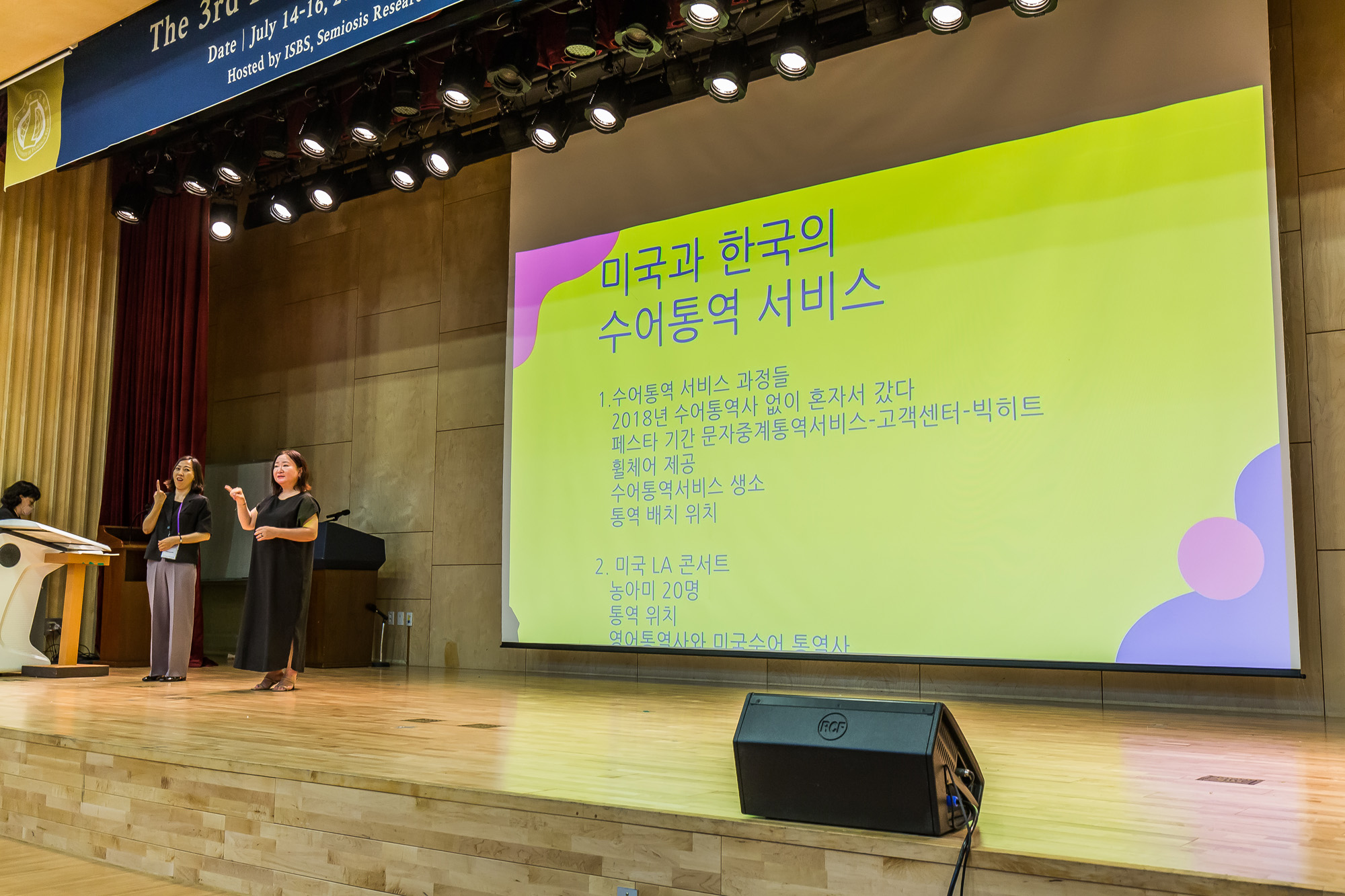 사회;문화;예술;세태;가요;대중가요;방탄소년단;BTS;BTS학술대회;제3회 BTS 국제학술대회;한국외국어대학교;한국외대;BTS팬덤;아미;ISBS;BTS국제연구공동체