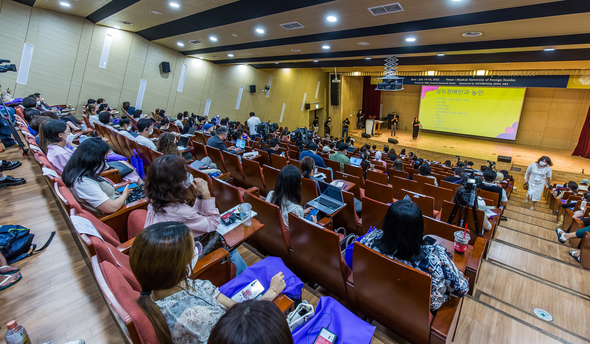 사회;문화;예술;세태;가요;대중가요;방탄소년단;BTS;BTS학술대회;제3회 BTS 국제학술대회;한국외국어대학교;한국외대;BTS팬덤;아미;ISBS;BTS국제연구공동체