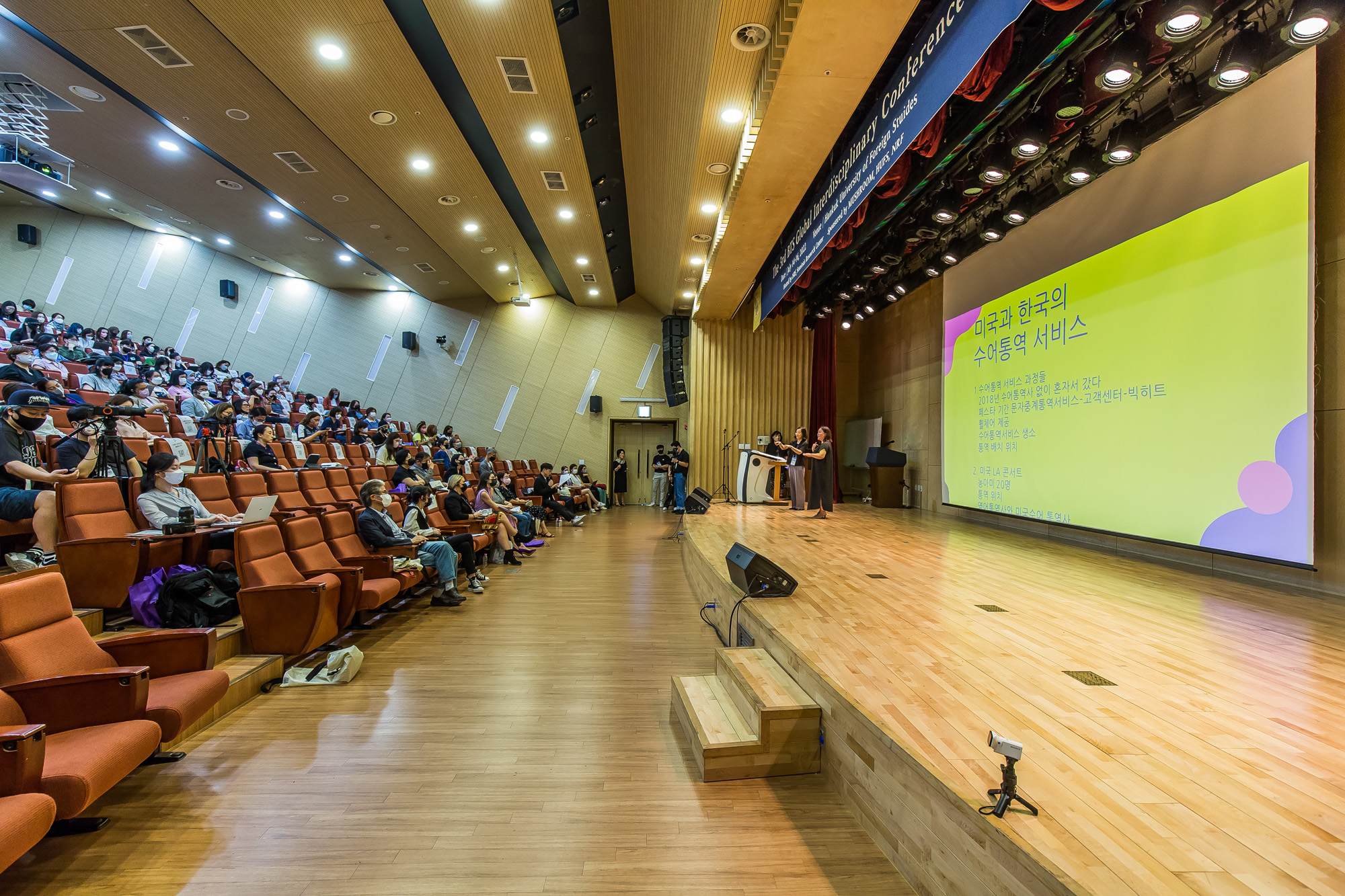 사회;문화;예술;세태;가요;대중가요;방탄소년단;BTS;BTS학술대회;제3회 BTS 국제학술대회;한국외국어대학교;한국외대;BTS팬덤;아미;ISBS;BTS국제연구공동체