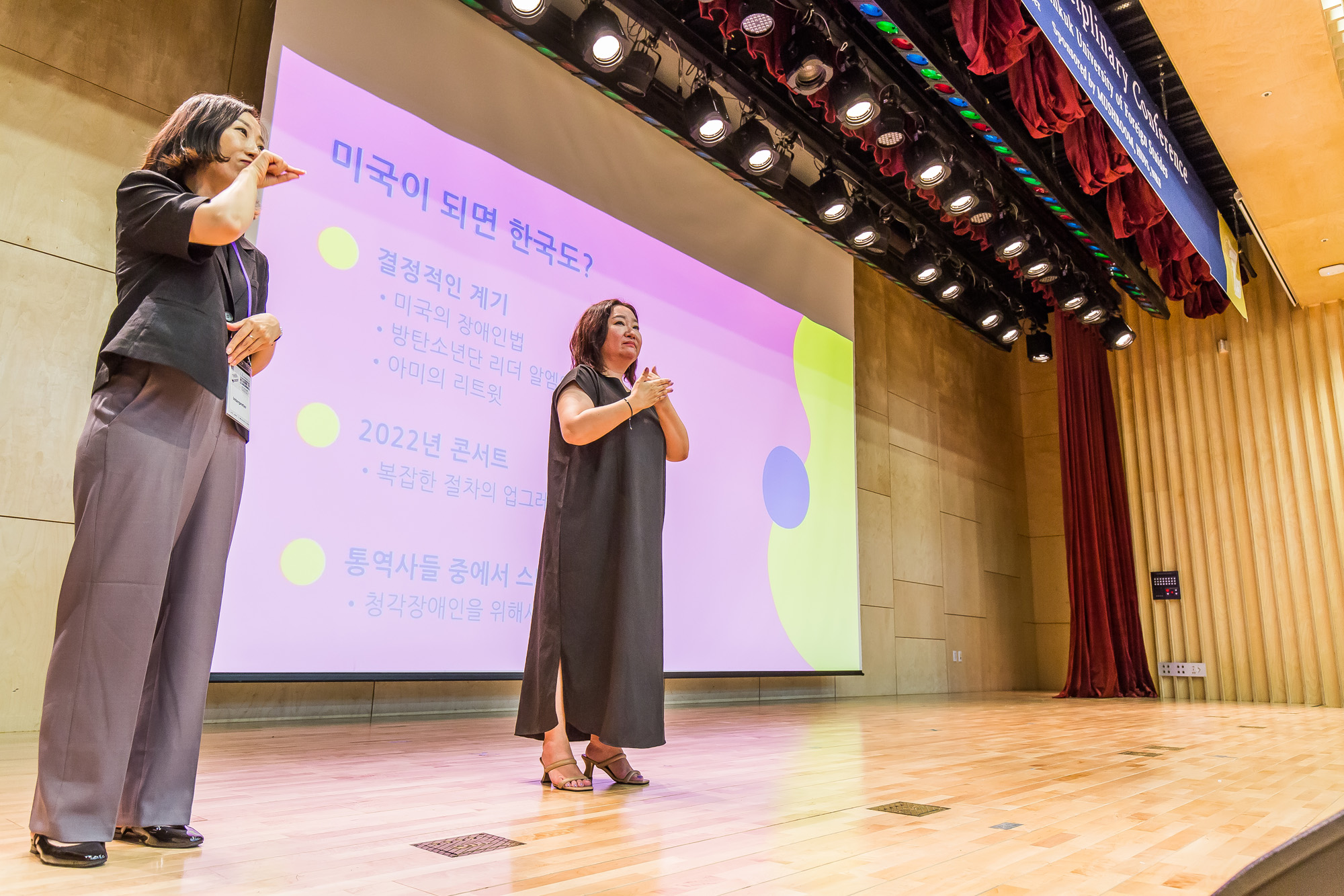 사회;문화;예술;세태;가요;대중가요;방탄소년단;BTS;BTS학술대회;제3회 BTS 국제학술대회;한국외국어대학교;한국외대;BTS팬덤;아미;ISBS;BTS국제연구공동체