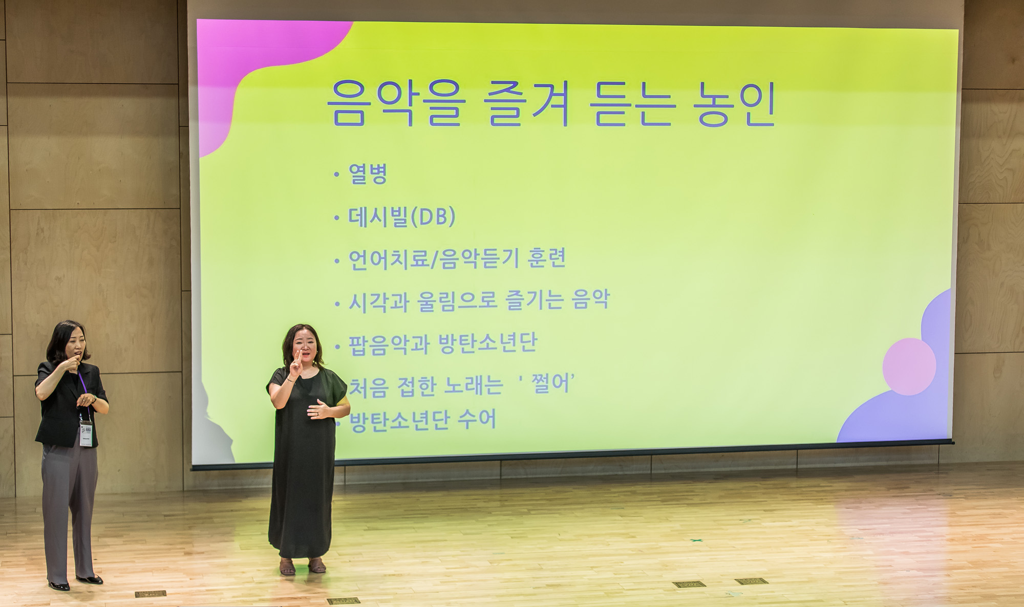 사회;문화;예술;세태;가요;대중가요;방탄소년단;BTS;BTS학술대회;제3회 BTS 국제학술대회;한국외국어대학교;한국외대;BTS팬덤;아미;ISBS;BTS국제연구공동체