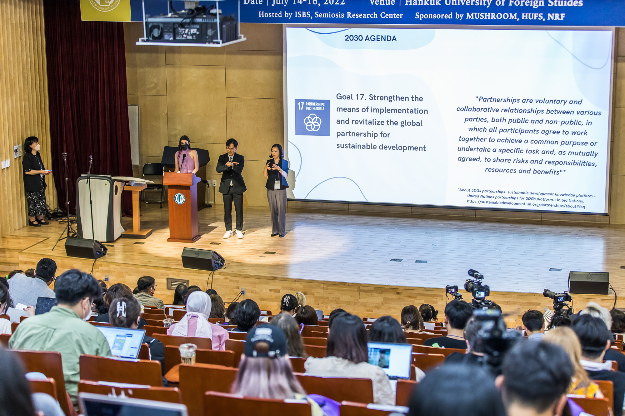 사회;문화;예술;세태;가요;대중가요;방탄소년단;BTS;BTS학술대회;제3회 BTS 국제학술대회;한국외국어대학교;한국외대;BTS팬덤;아미;ISBS;BTS국제연구공동체