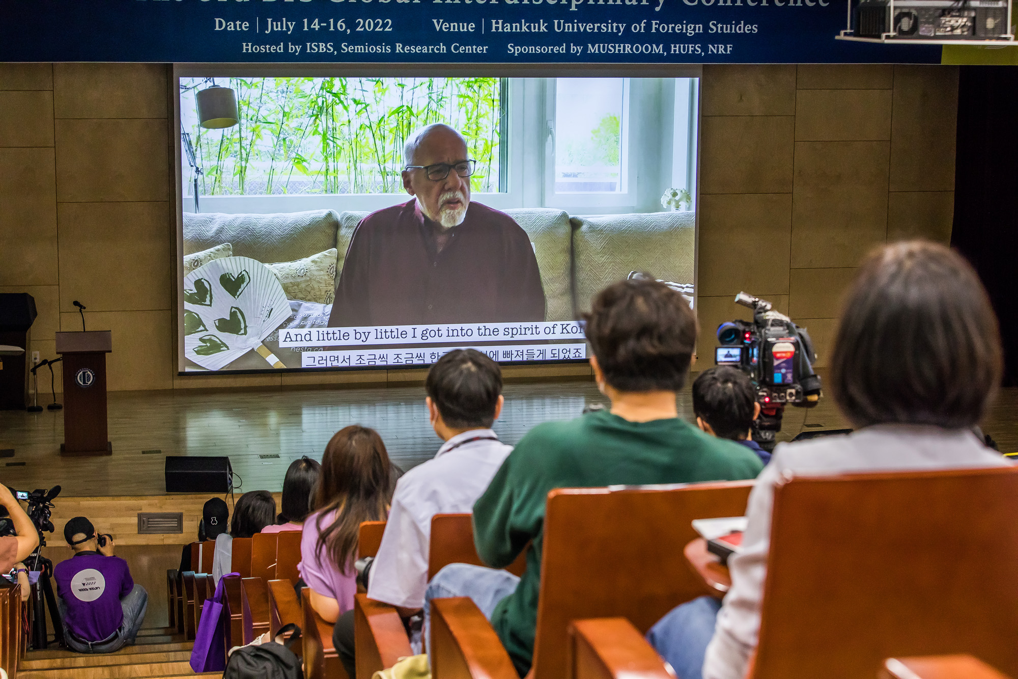 사회;문화;예술;세태;가요;대중가요;방탄소년단;BTS;BTS학술대회;제3회 BTS 국제학술대회;한국외국어대학교;한국외대;BTS팬덤;아미;ISBS;BTS국제연구공동체