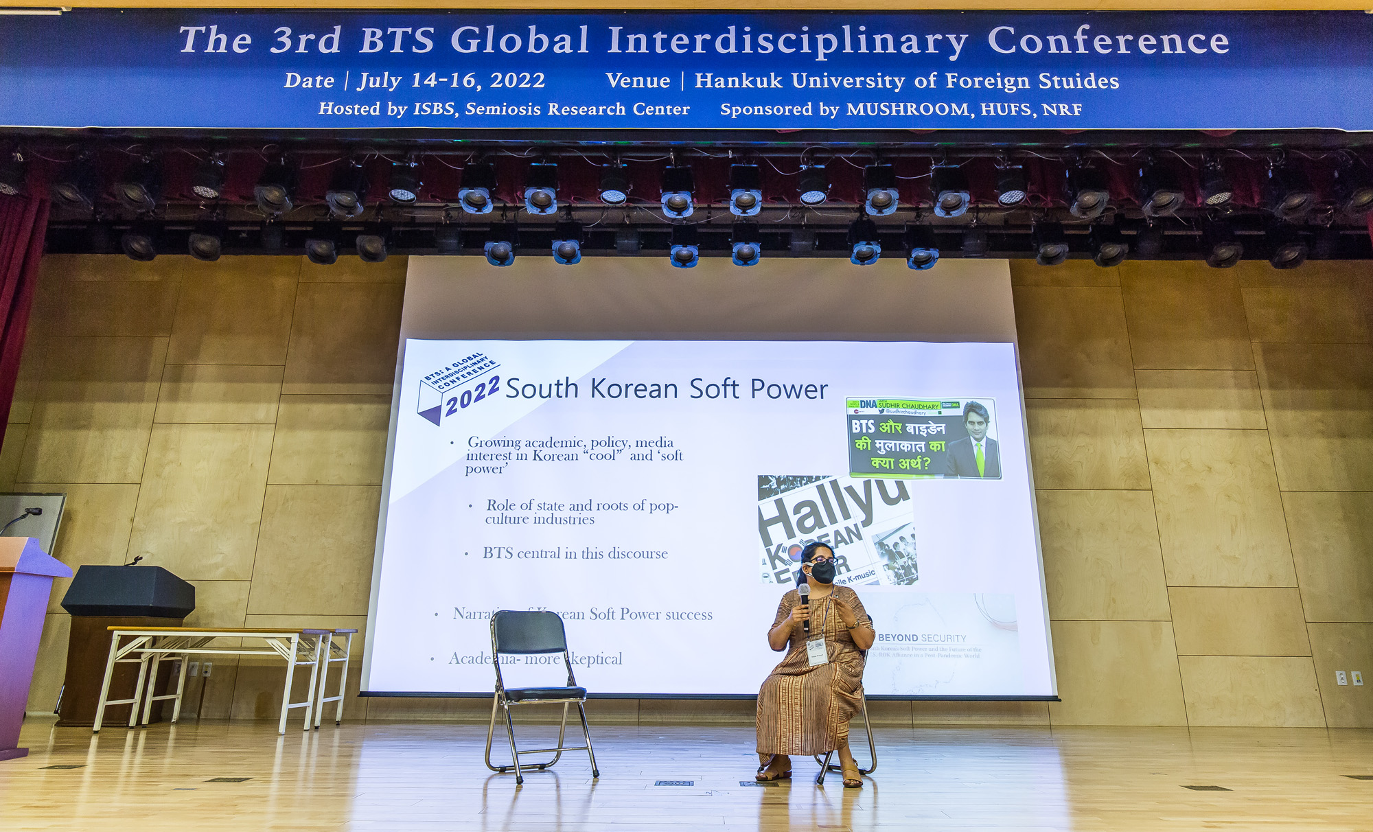 사회;문화;예술;세태;가요;대중가요;방탄소년단;BTS;BTS학술대회;제3회 BTS 국제학술대회;한국외국어대학교;한국외대;BTS팬덤;아미;ISBS;BTS국제연구공동체