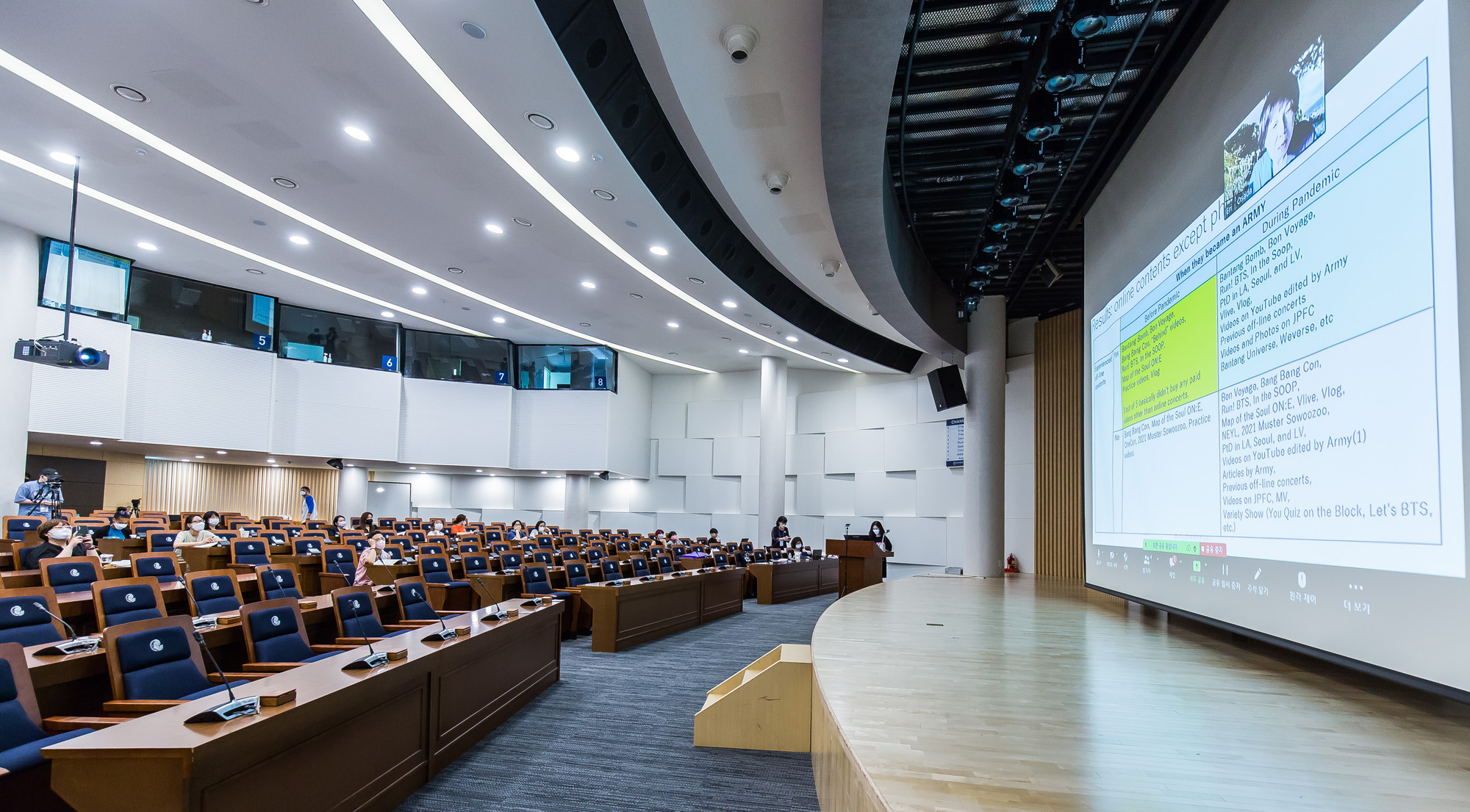 사회;문화;예술;세태;가요;대중가요;방탄소년단;BTS;BTS학술대회;제3회 BTS 국제학술대회;한국외국어대학교;한국외대;BTS팬덤;아미;ISBS;BTS국제연구공동체