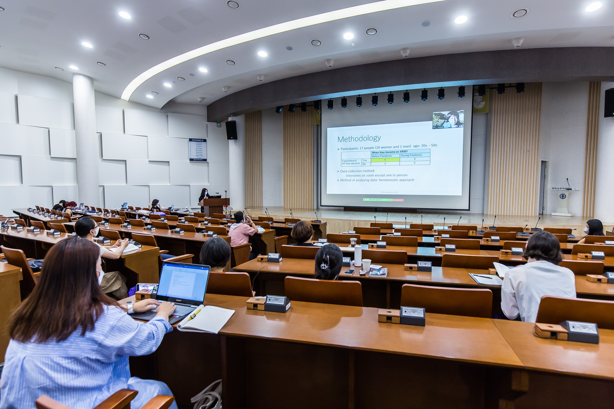 사회;문화;예술;세태;가요;대중가요;방탄소년단;BTS;BTS학술대회;제3회 BTS 국제학술대회;한국외국어대학교;한국외대;BTS팬덤;아미;ISBS;BTS국제연구공동체