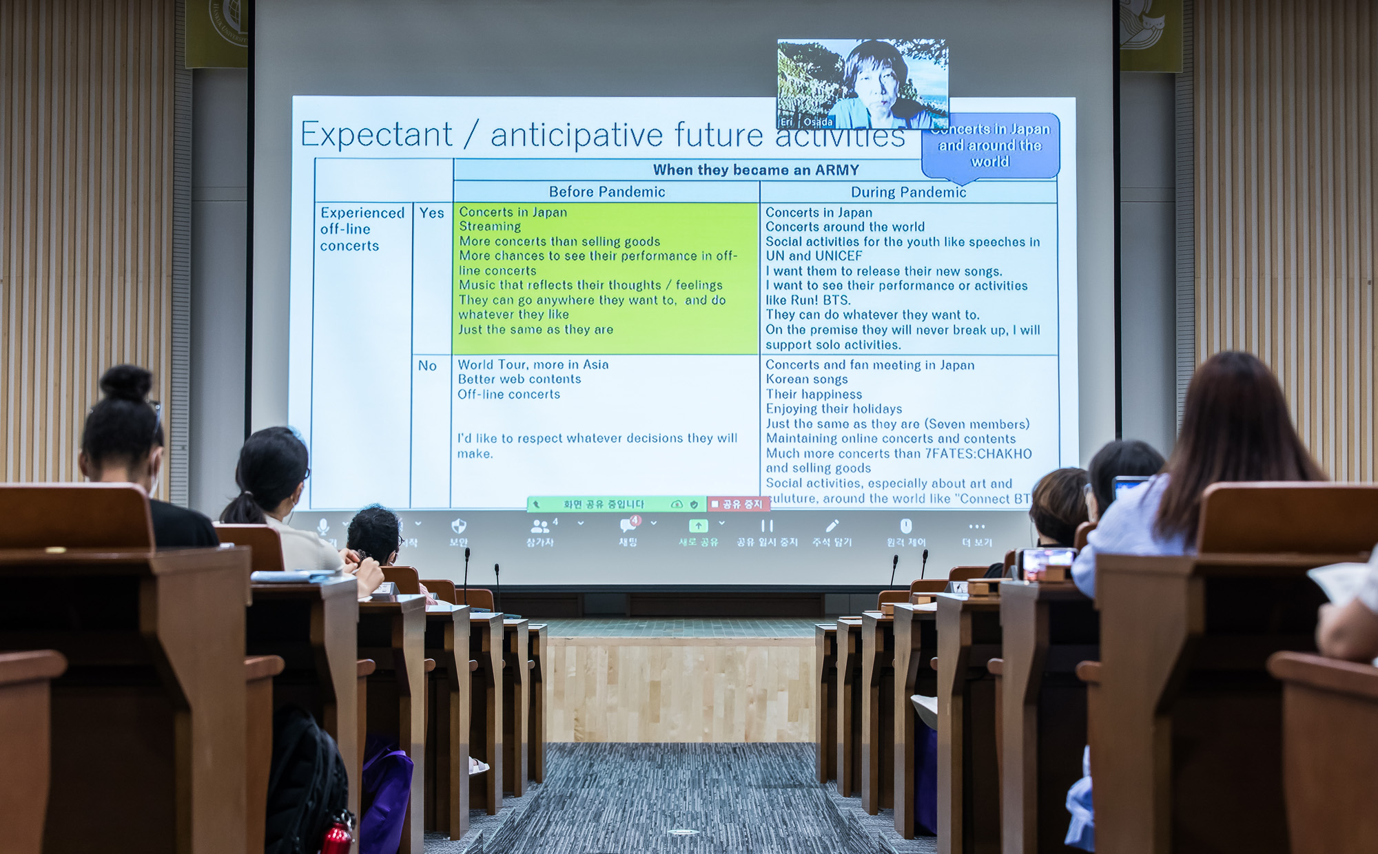 사회;문화;예술;세태;가요;대중가요;방탄소년단;BTS;BTS학술대회;제3회 BTS 국제학술대회;한국외국어대학교;한국외대;BTS팬덤;아미;ISBS;BTS국제연구공동체