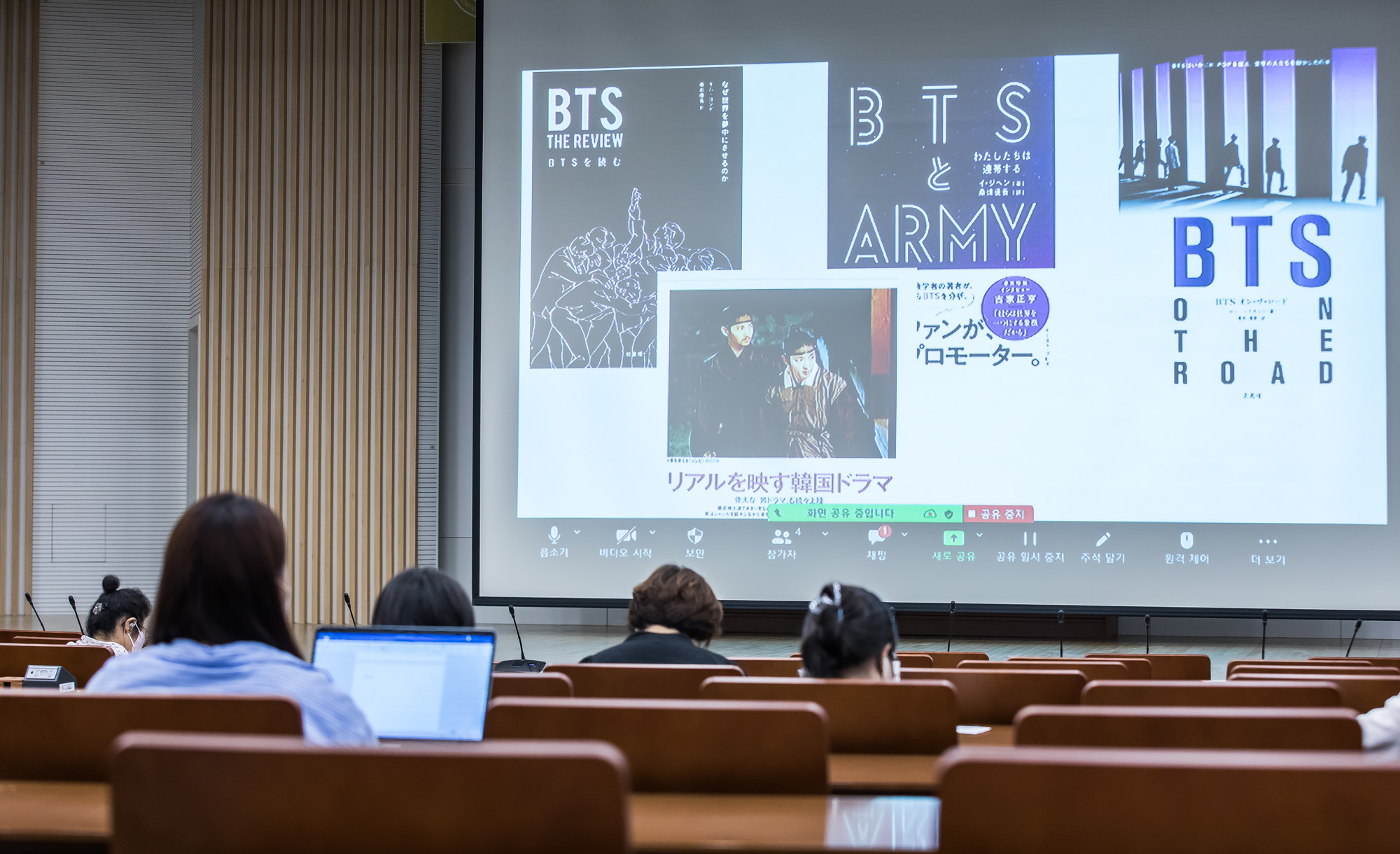 사회;문화;예술;세태;가요;대중가요;방탄소년단;BTS;BTS학술대회;제3회 BTS 국제학술대회;한국외국어대학교;한국외대;BTS팬덤;아미;ISBS;BTS국제연구공동체