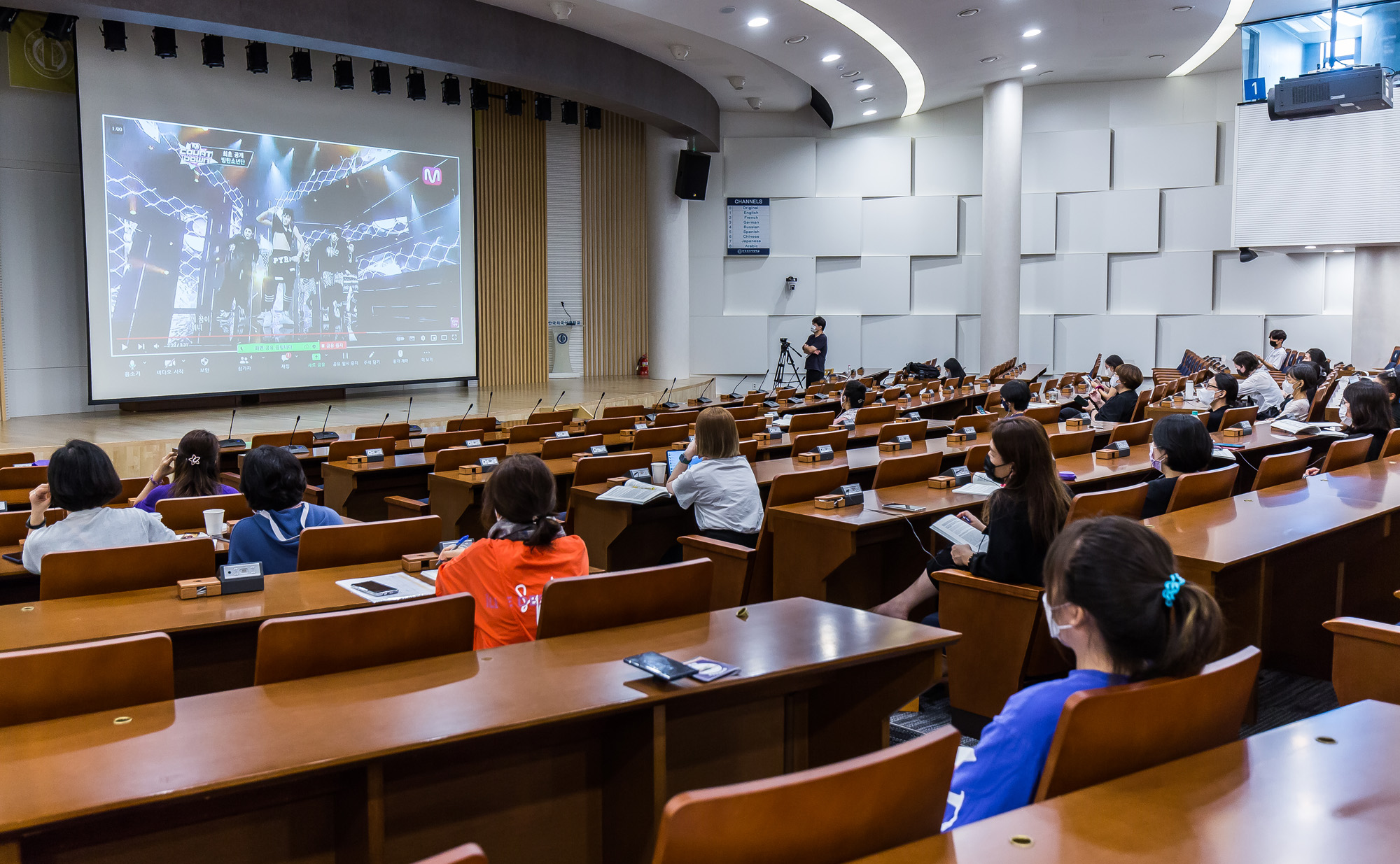 사회;문화;예술;세태;가요;대중가요;방탄소년단;BTS;BTS학술대회;제3회 BTS 국제학술대회;한국외국어대학교;한국외대;BTS팬덤;아미;ISBS;BTS국제연구공동체