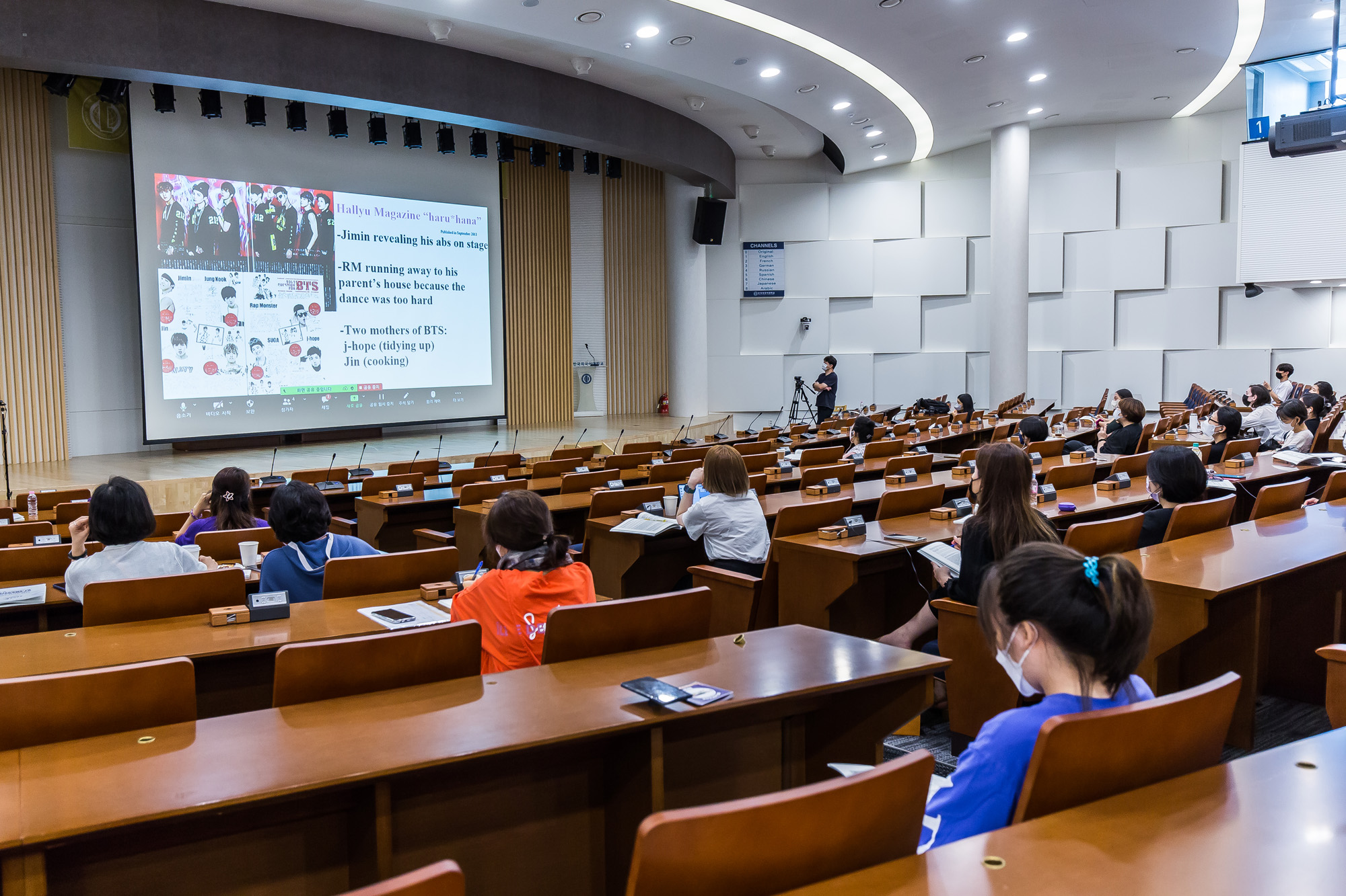 사회;문화;예술;세태;가요;대중가요;방탄소년단;BTS;BTS학술대회;제3회 BTS 국제학술대회;한국외국어대학교;한국외대;BTS팬덤;아미;ISBS;BTS국제연구공동체