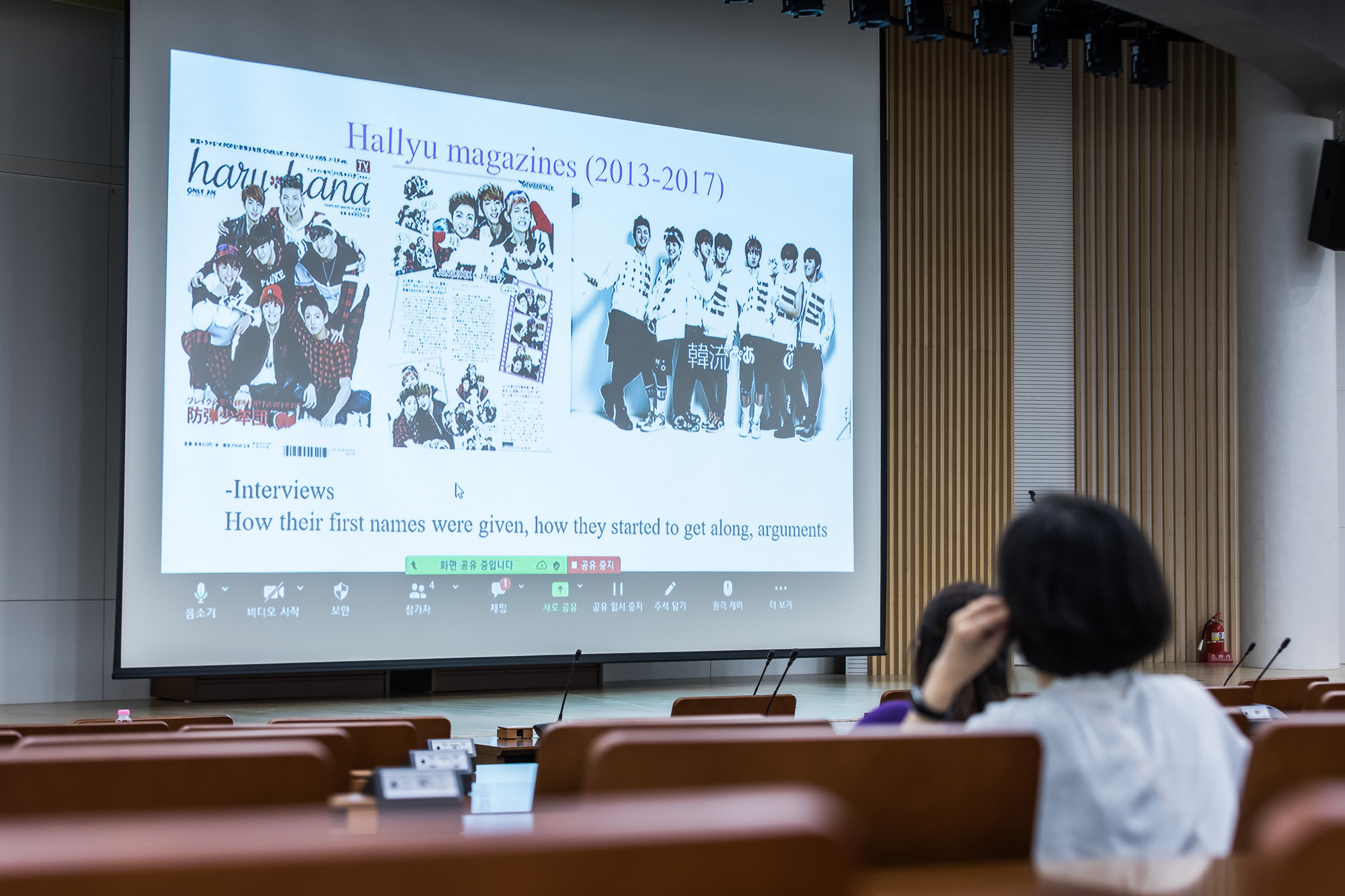 사회;문화;예술;세태;가요;대중가요;방탄소년단;BTS;BTS학술대회;제3회 BTS 국제학술대회;한국외국어대학교;한국외대;BTS팬덤;아미;ISBS;BTS국제연구공동체