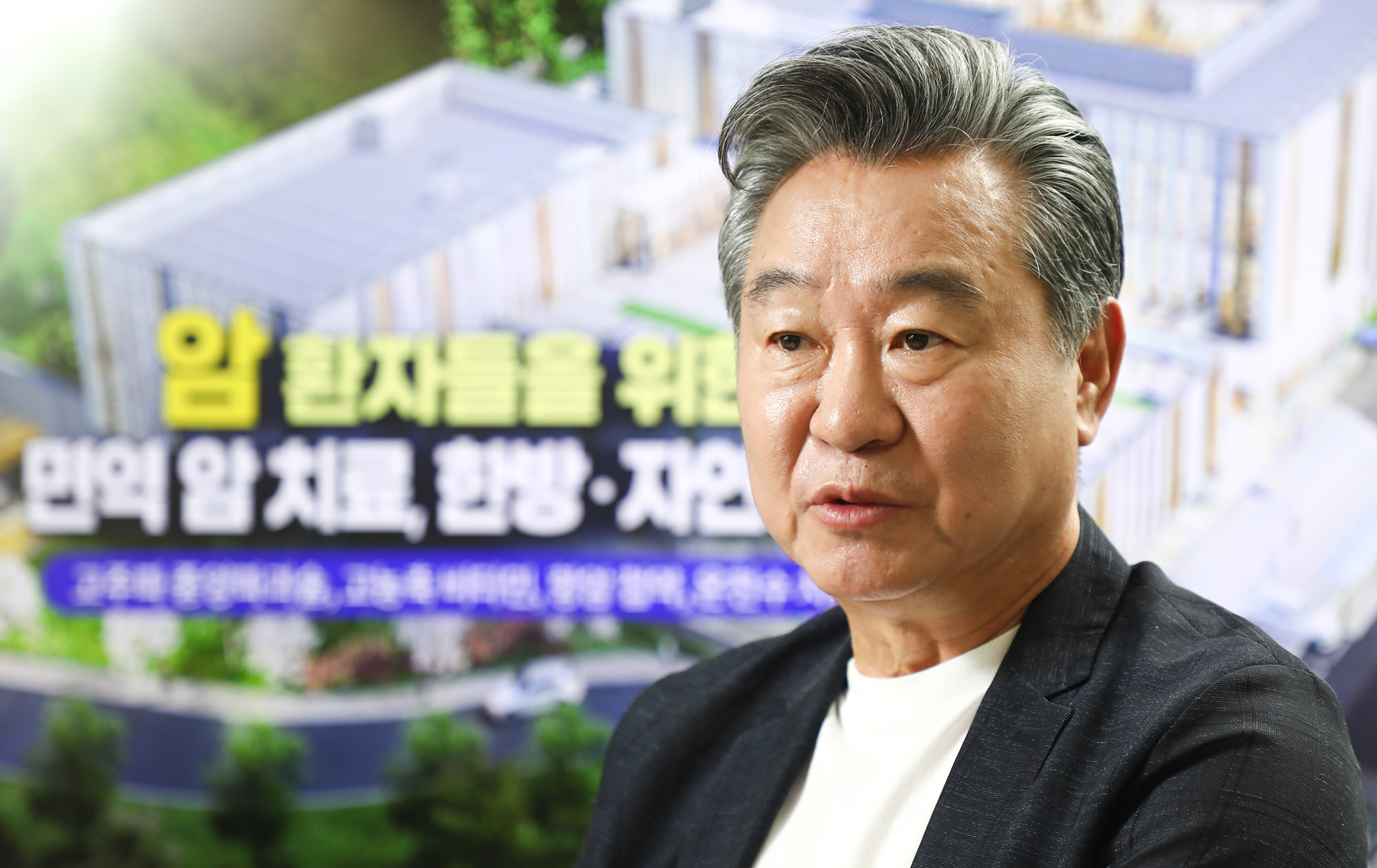 최서형;위담한방병원;한의사;병원장;위담그룹