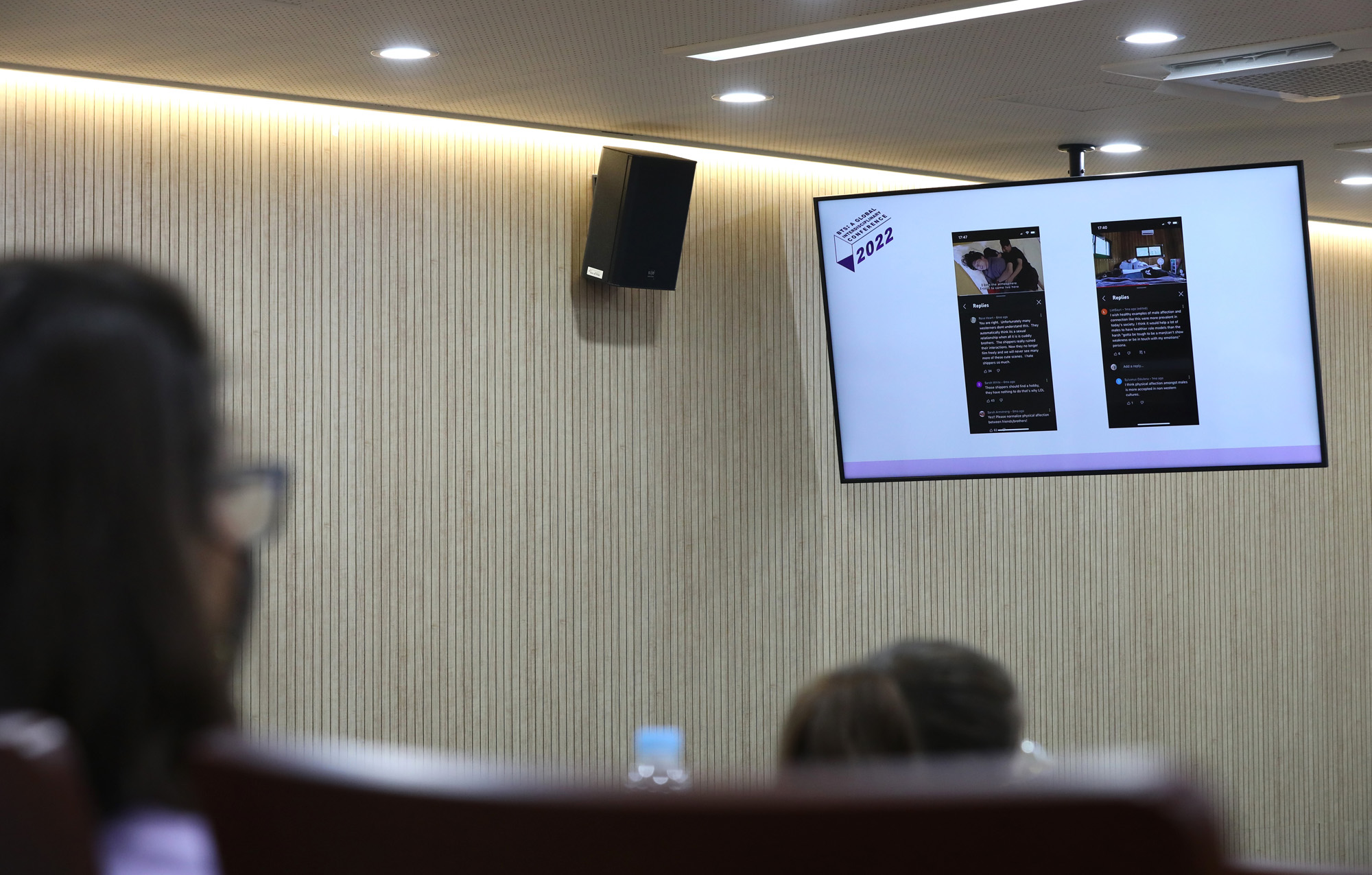 사회;문화;예술;세태;가요;대중가요;방탄소년단;BTS;BTS학술대회;제3회 BTS 국제학술대회;BTS팬덤;아미;ISBS;BTS국제연구공동체