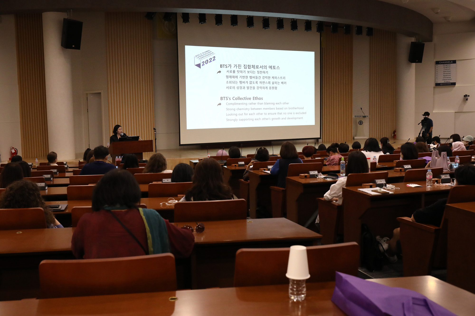 사회;문화;예술;세태;가요;대중가요;방탄소년단;BTS;BTS학술대회;제3회 BTS 국제학술대회;BTS팬덤;아미;ISBS;BTS국제연구공동체;이지행