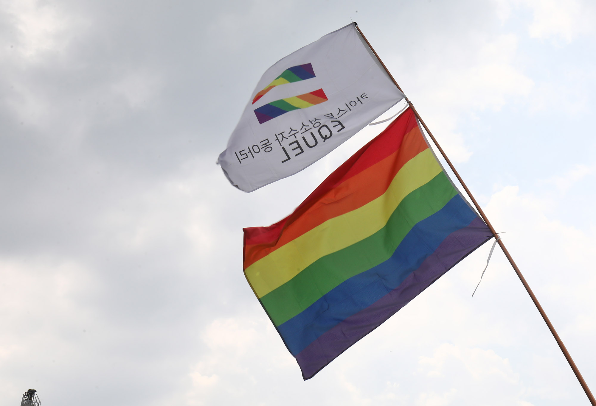 퀴어축제;양성평등;차별금지법;보수기독교;동성애;LGBT