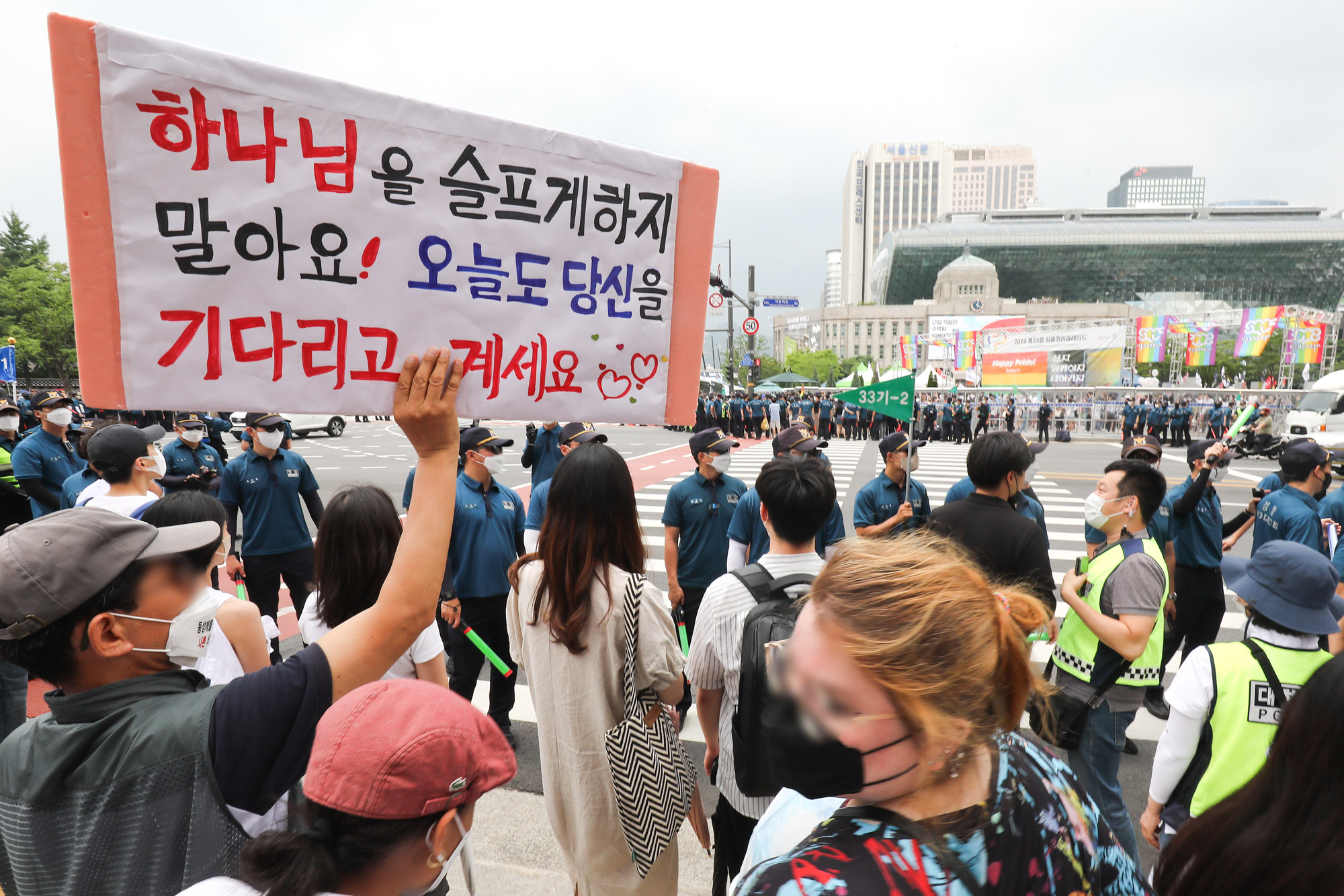 퀴어축제;양성평등;차별금지법;보수기독교;동성애;LGBT