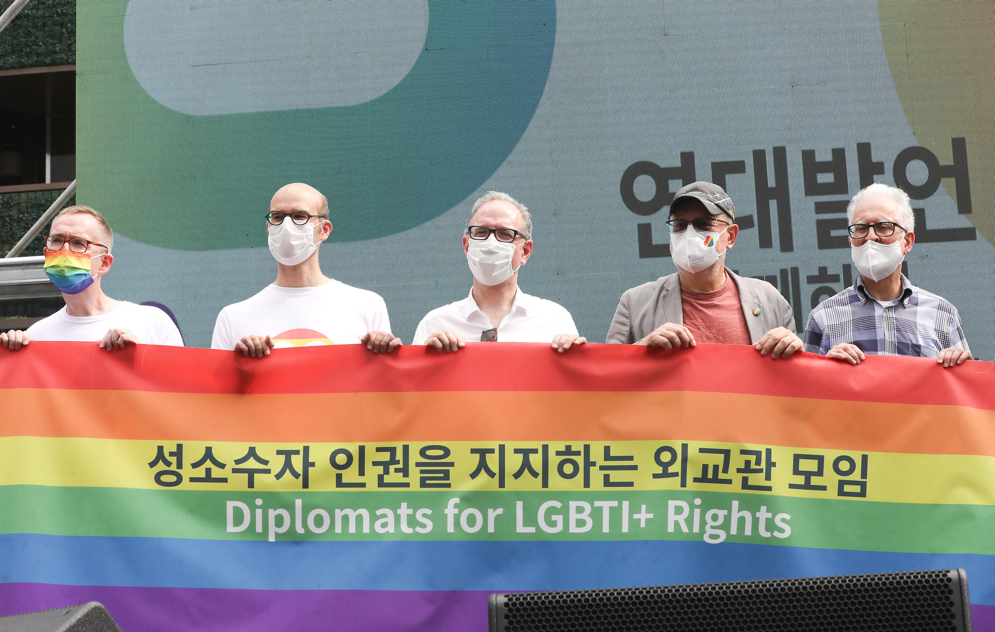 퀴어축제;양성평등;차별금지법;보수기독교;동성애;LGBT