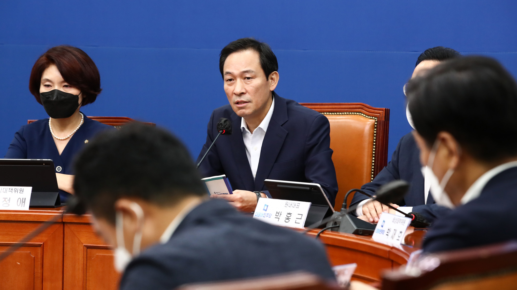 정치;정당;더불어민주당;비상대책위원회의;우상호;박홍근