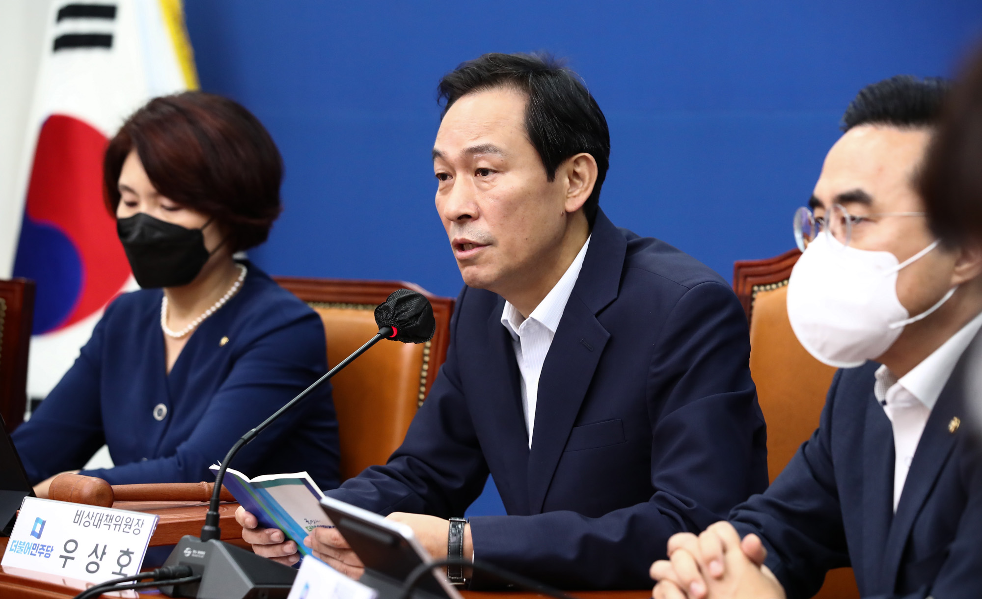 정치;정당;더불어민주당;비상대책위원회의;우상호;박홍근