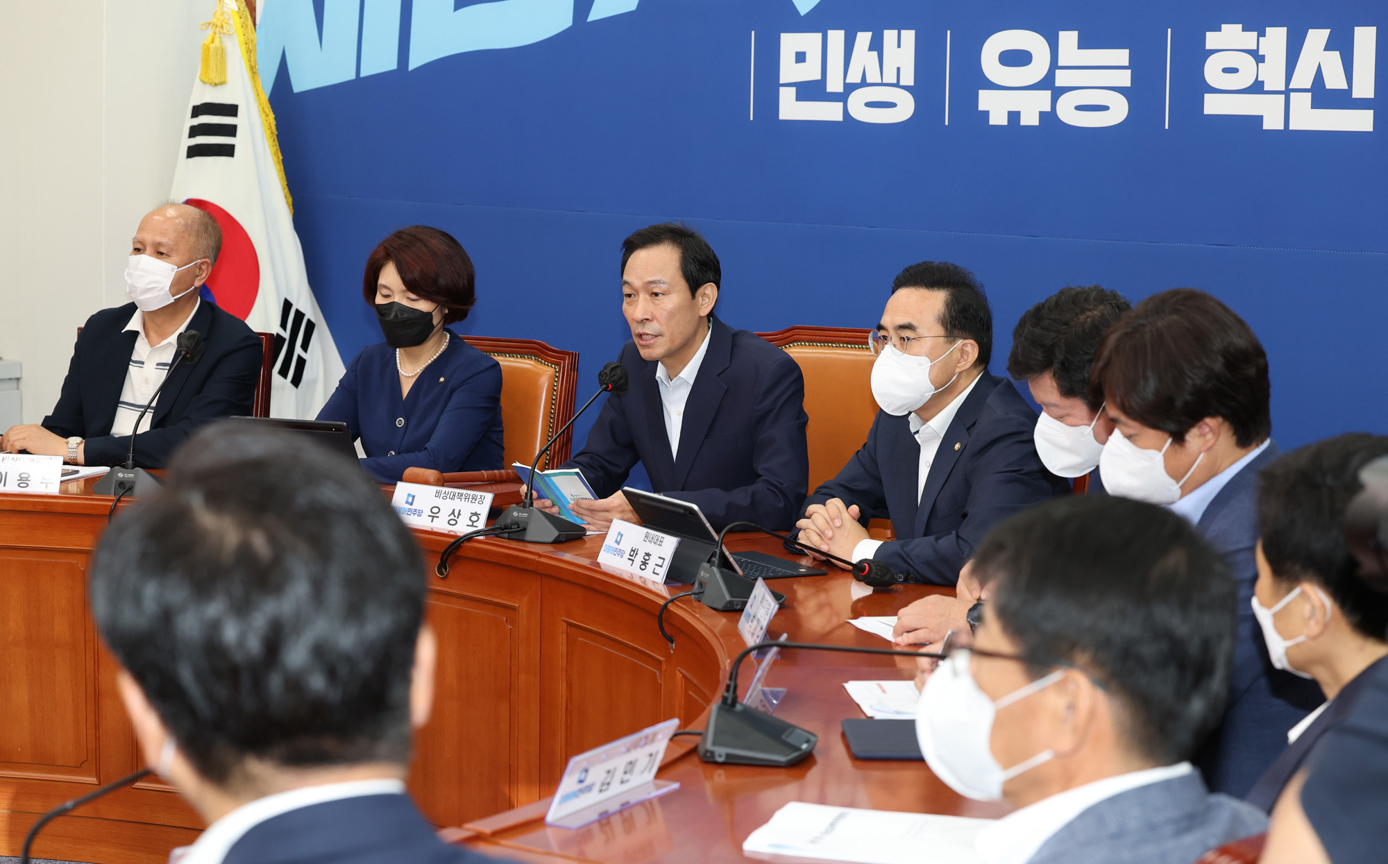 정치;정당;더불어민주당;비상대책위원회의;우상호;박홍근