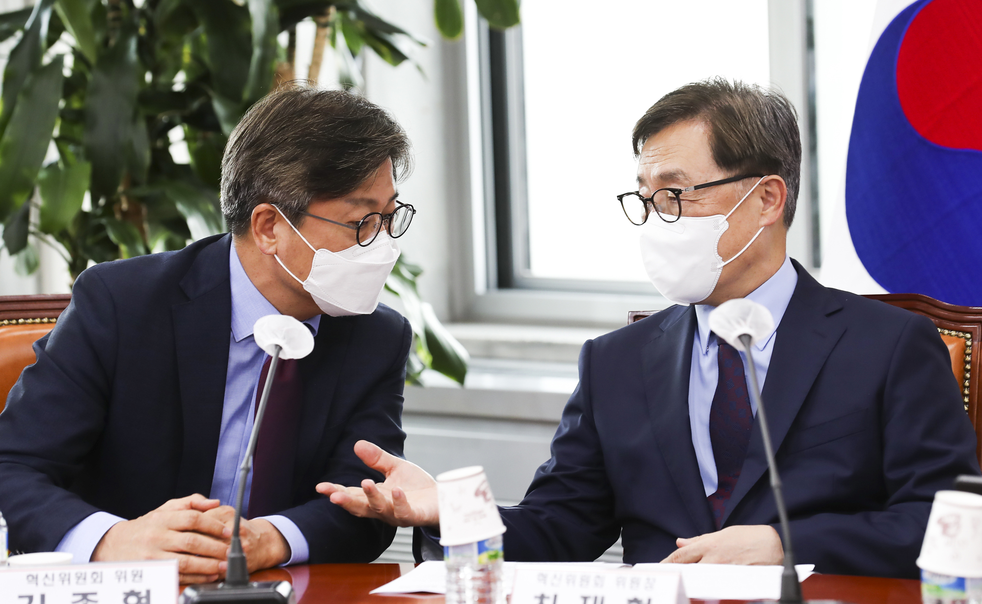 정치;정당;국민의힘;혁신위원회;경청회