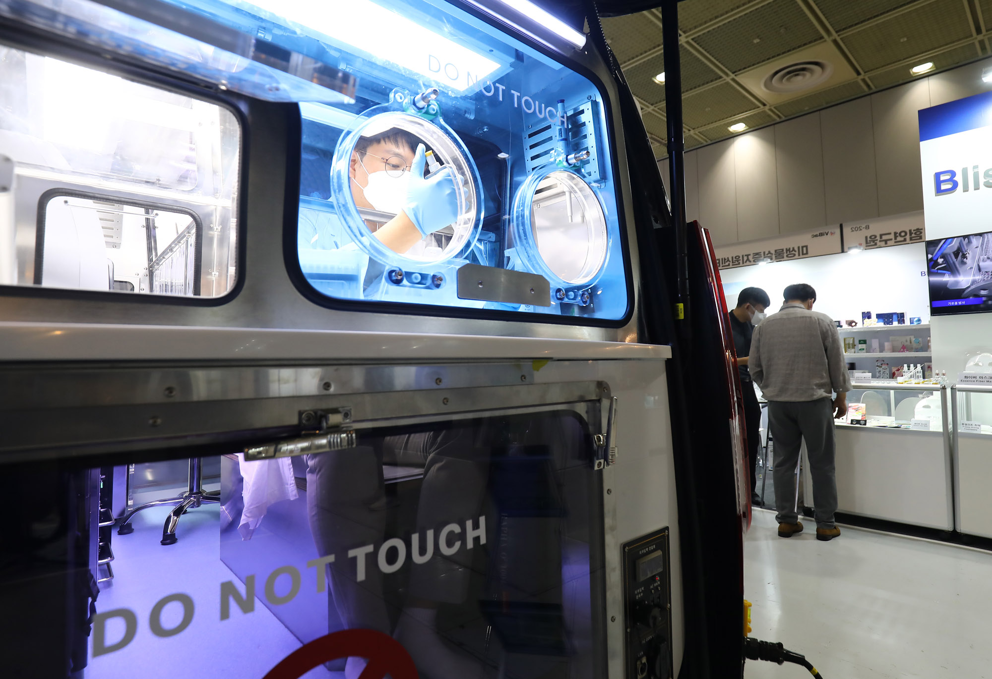 바이러스박람회;박테리아박람회;코엑스