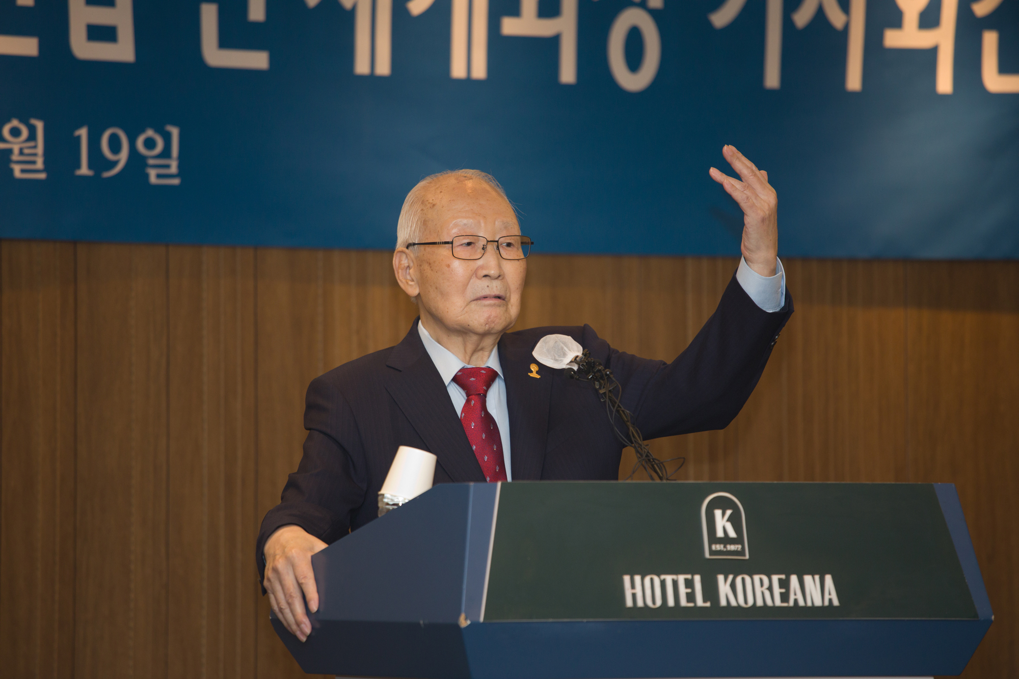 사회;종교;통일교;세계평화통일가정연합;곽정환;아베;기자회견