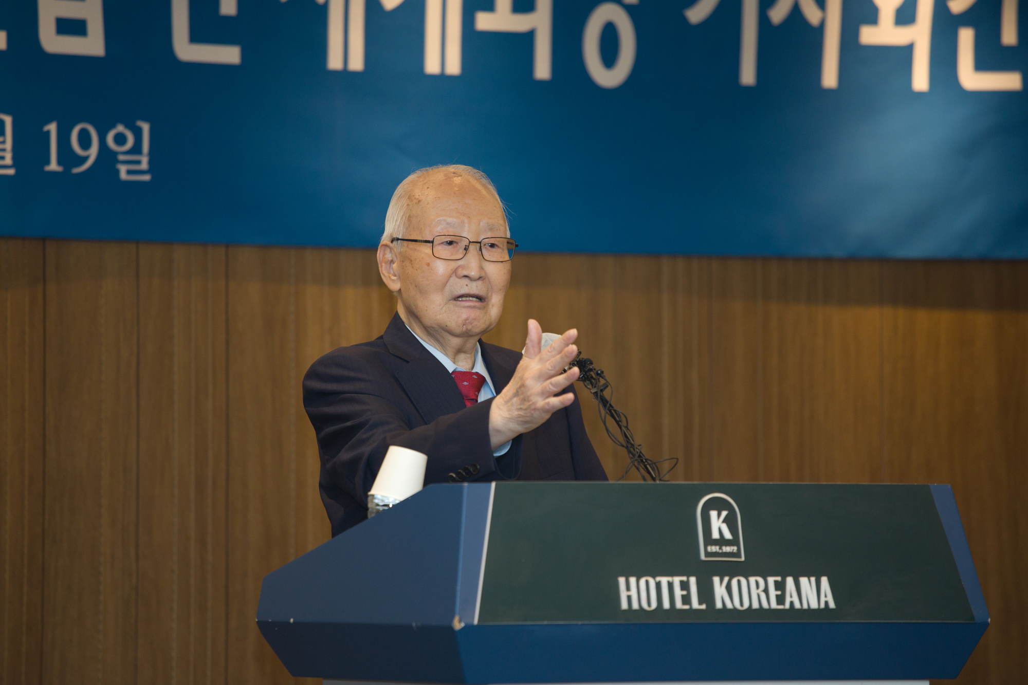 사회;종교;통일교;세계평화통일가정연합;곽정환;아베;기자회견