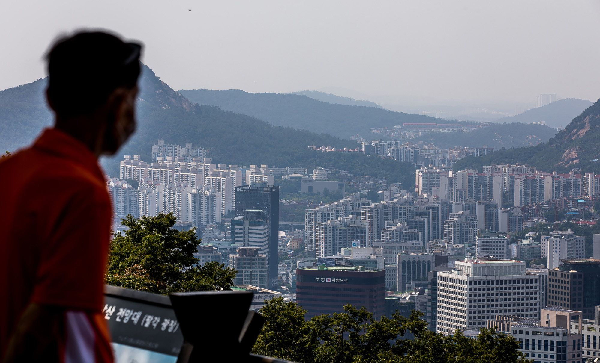 경제;부동산;아파트;서울아파트;서울시내아파트;아파트단지전경;남산;부동산영끌족;영끌족상환부담;집값폭락;아파트값폭락