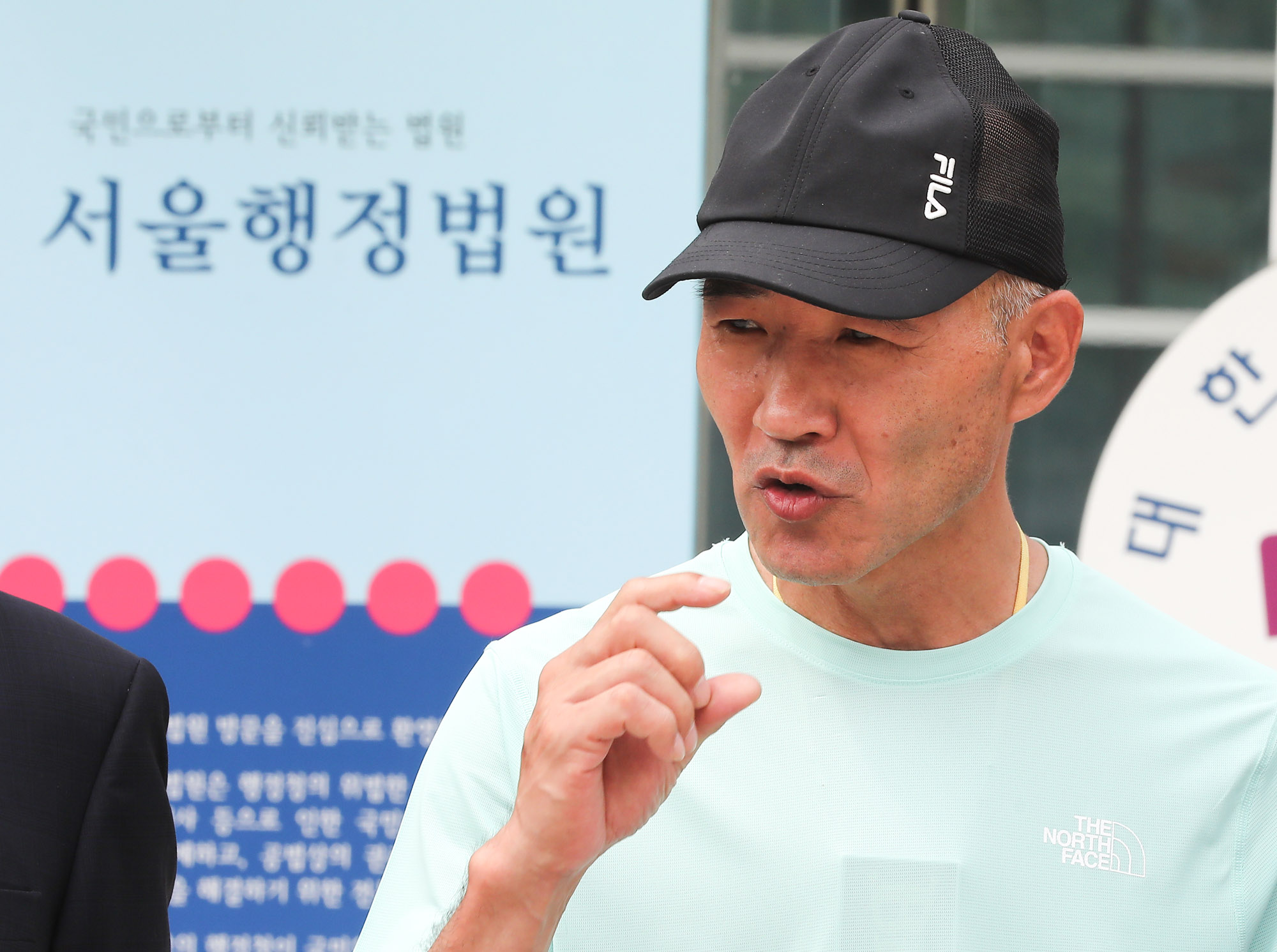 서해북한군피살;북한군총살;공무원유족;이래진;이래진서울행정법원;이래진대통령지정기록물정보공개