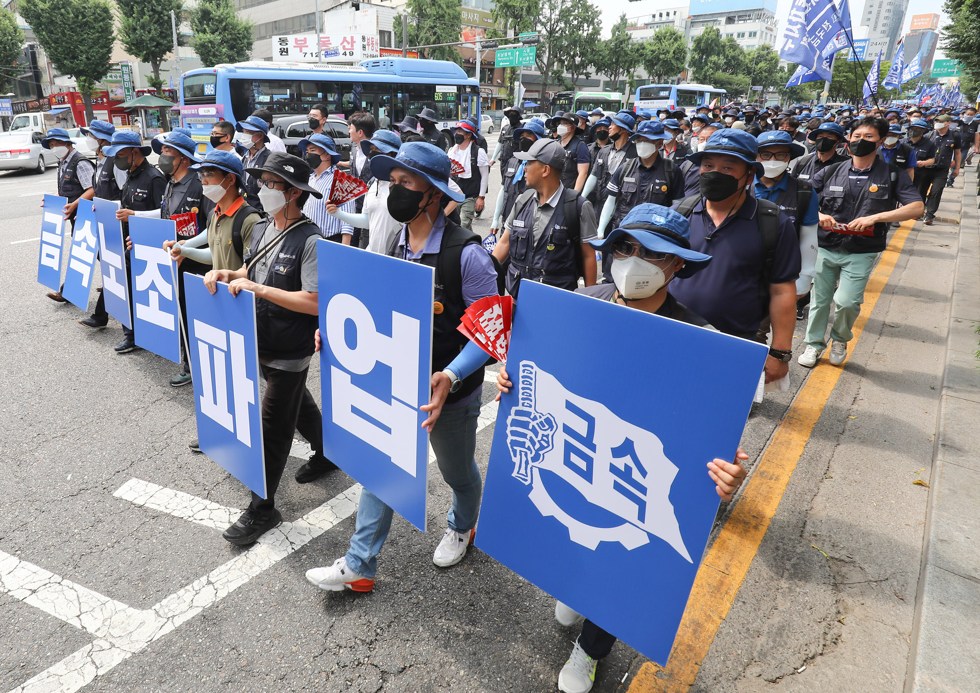 금속노조;대우조선해양;총파업;삼각지집회;대통령실집회;전국금속노동조합;하청기업집회