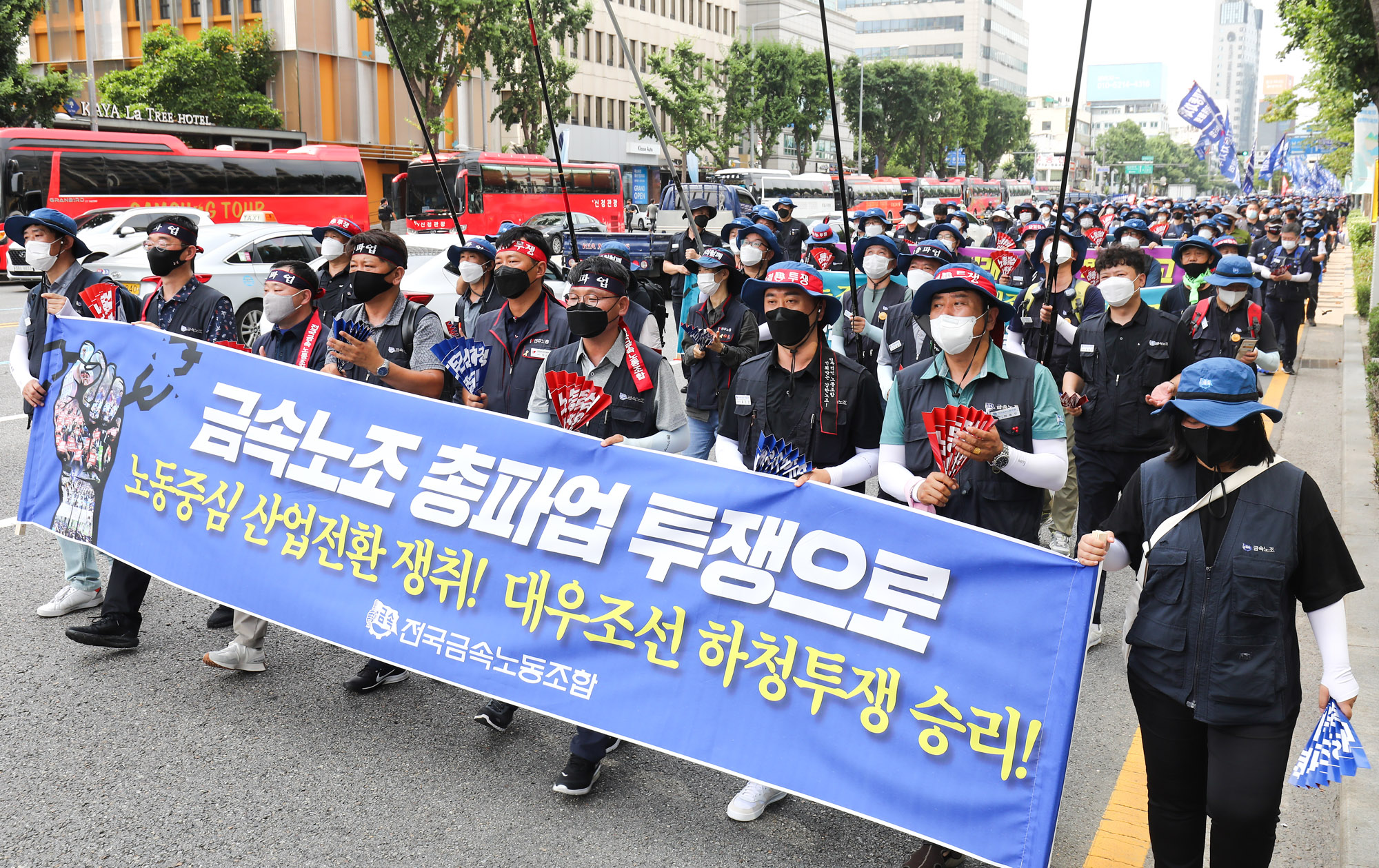 금속노조;대우조선해양;총파업;삼각지집회;대통령실집회;전국금속노동조합;하청기업집회