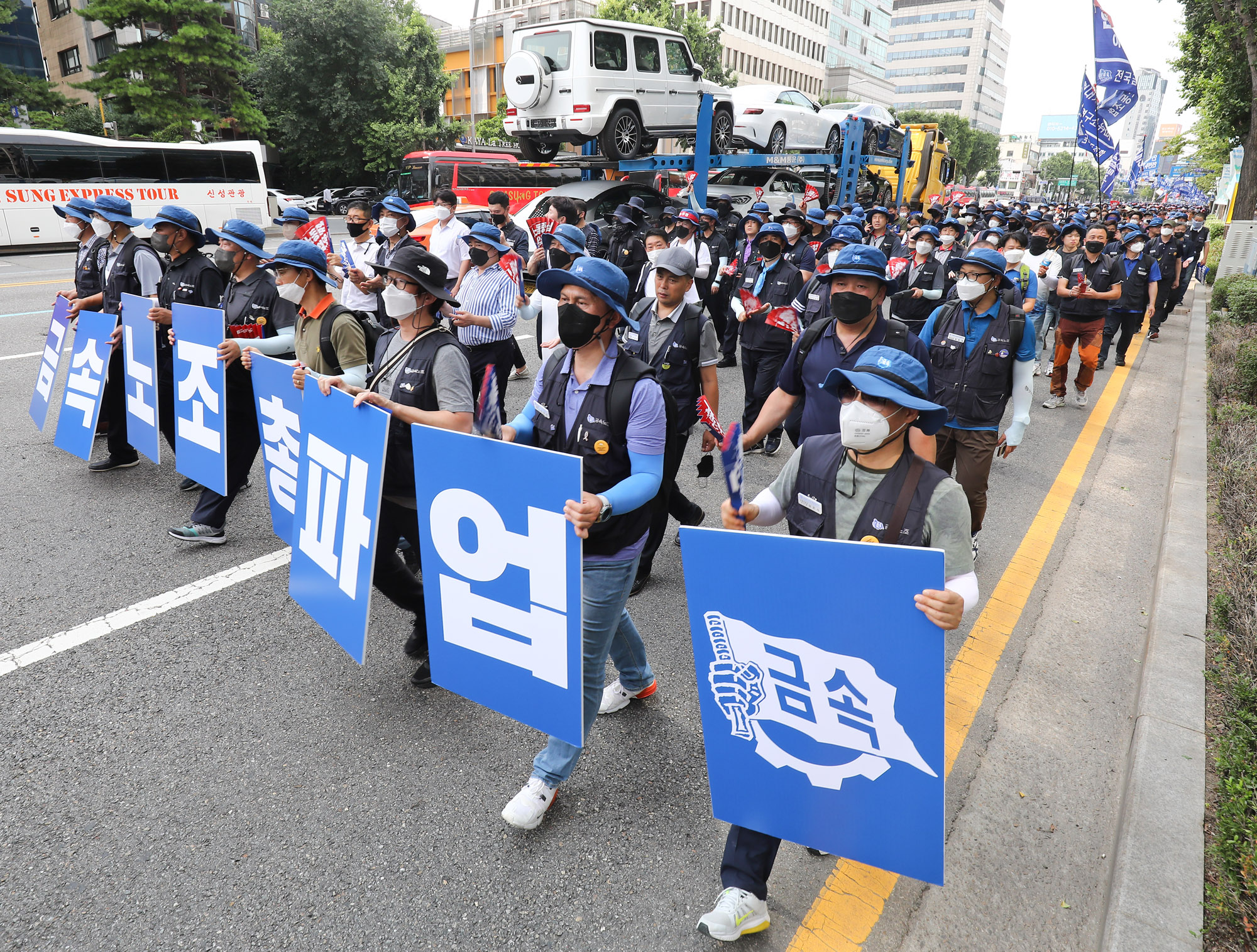 금속노조;대우조선해양;총파업;삼각지집회;대통령실집회;전국금속노동조합;하청기업집회