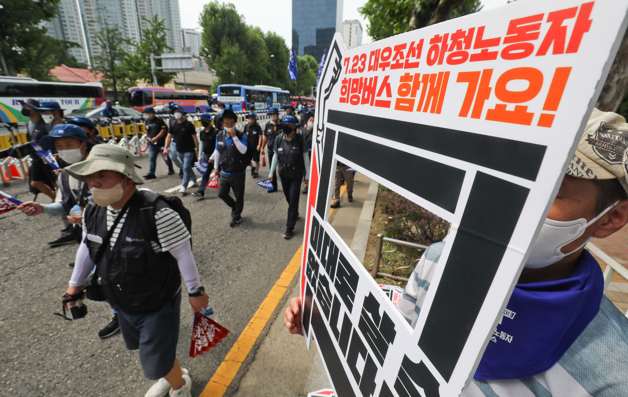 금속노조;대우조선해양;총파업;삼각지집회;대통령실집회;전국금속노동조합;하청기업집회