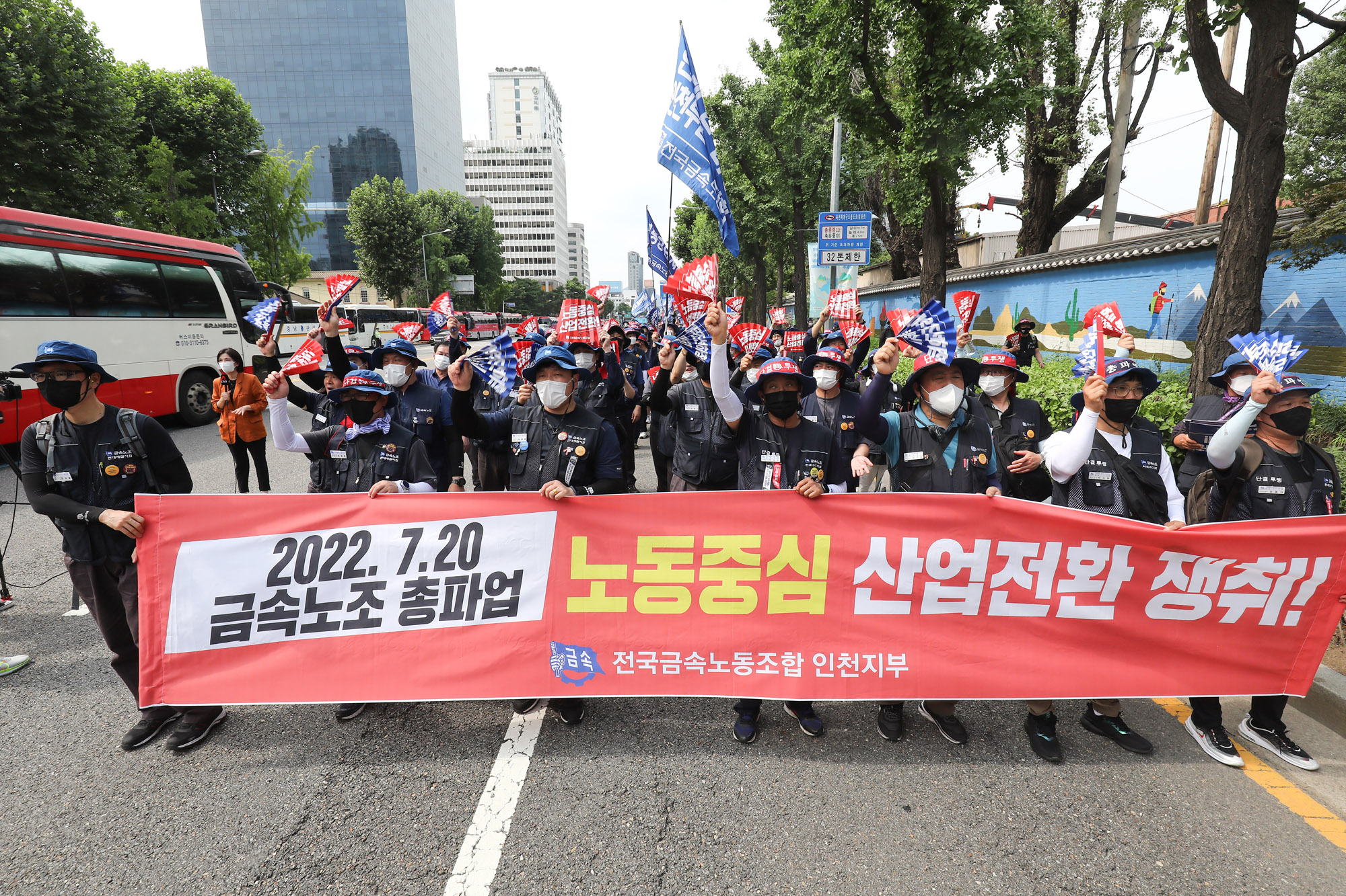 금속노조;대우조선해양;총파업;삼각지집회;대통령실집회;전국금속노동조합;하청기업집회