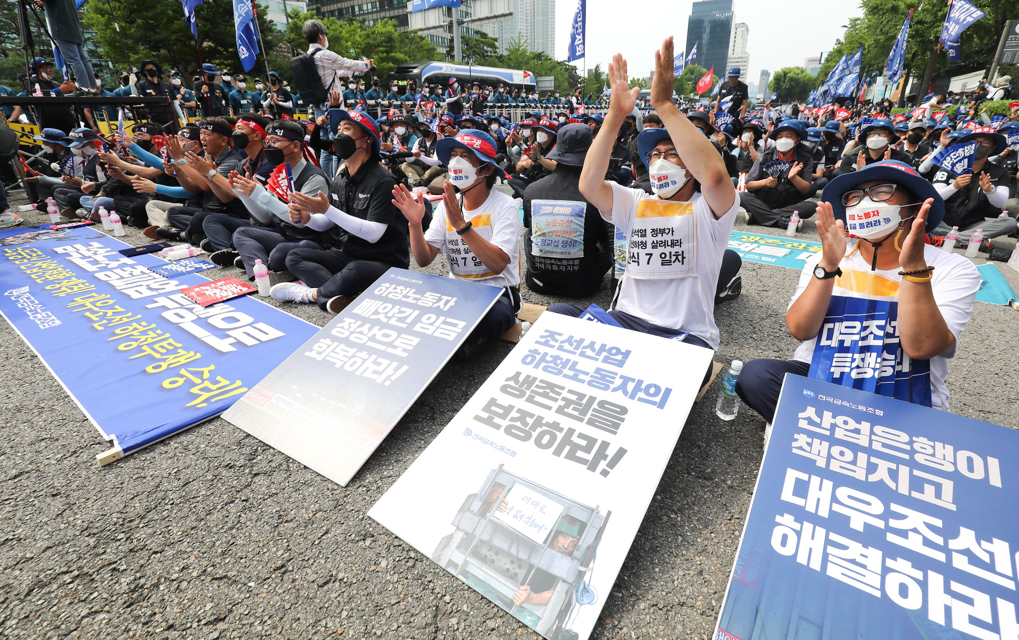 금속노조;대우조선해양;총파업;삼각지집회;대통령실집회;전국금속노동조합;하청기업집회