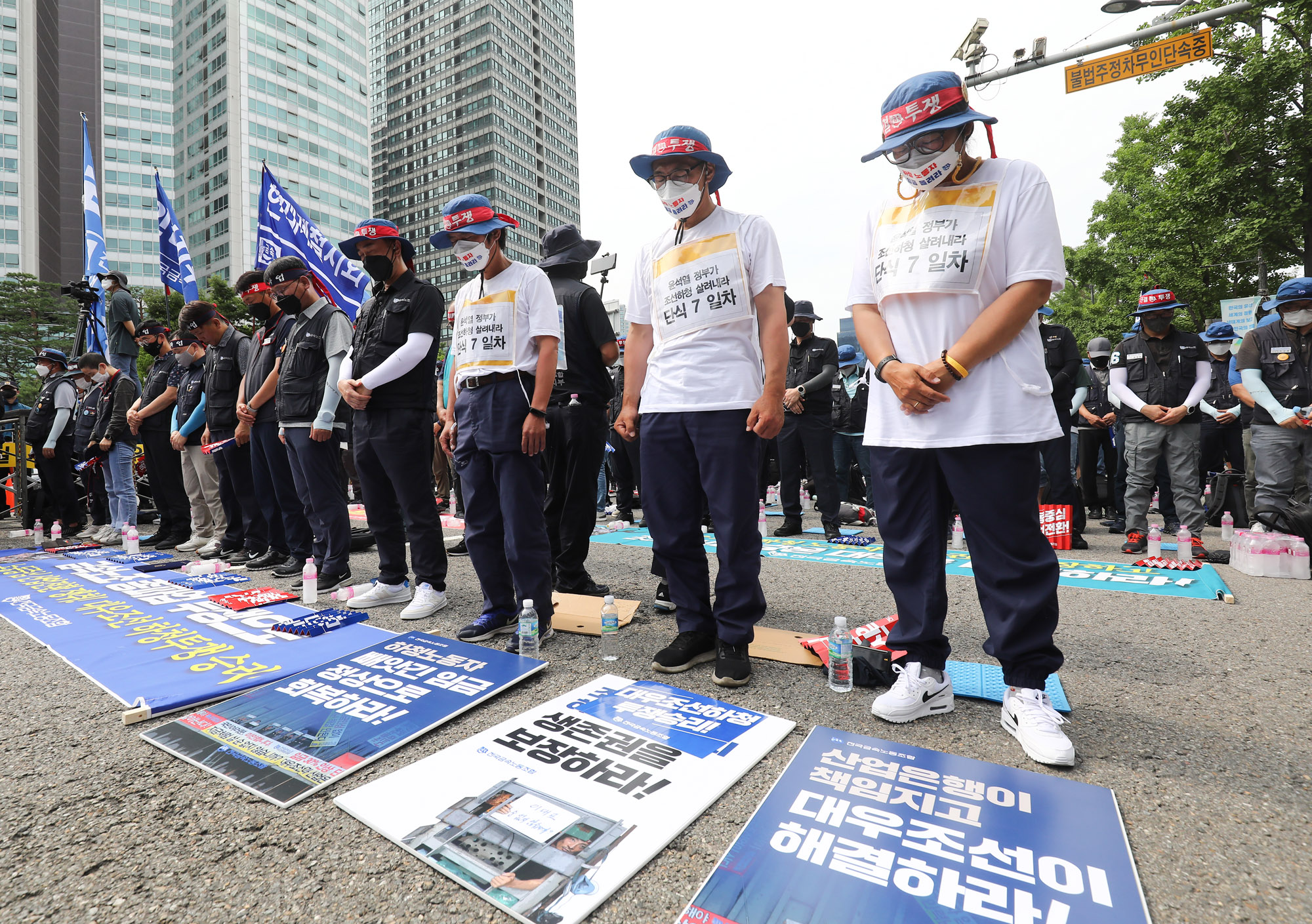 금속노조;대우조선해양;총파업;삼각지집회;대통령실집회;전국금속노동조합;하청기업집회
