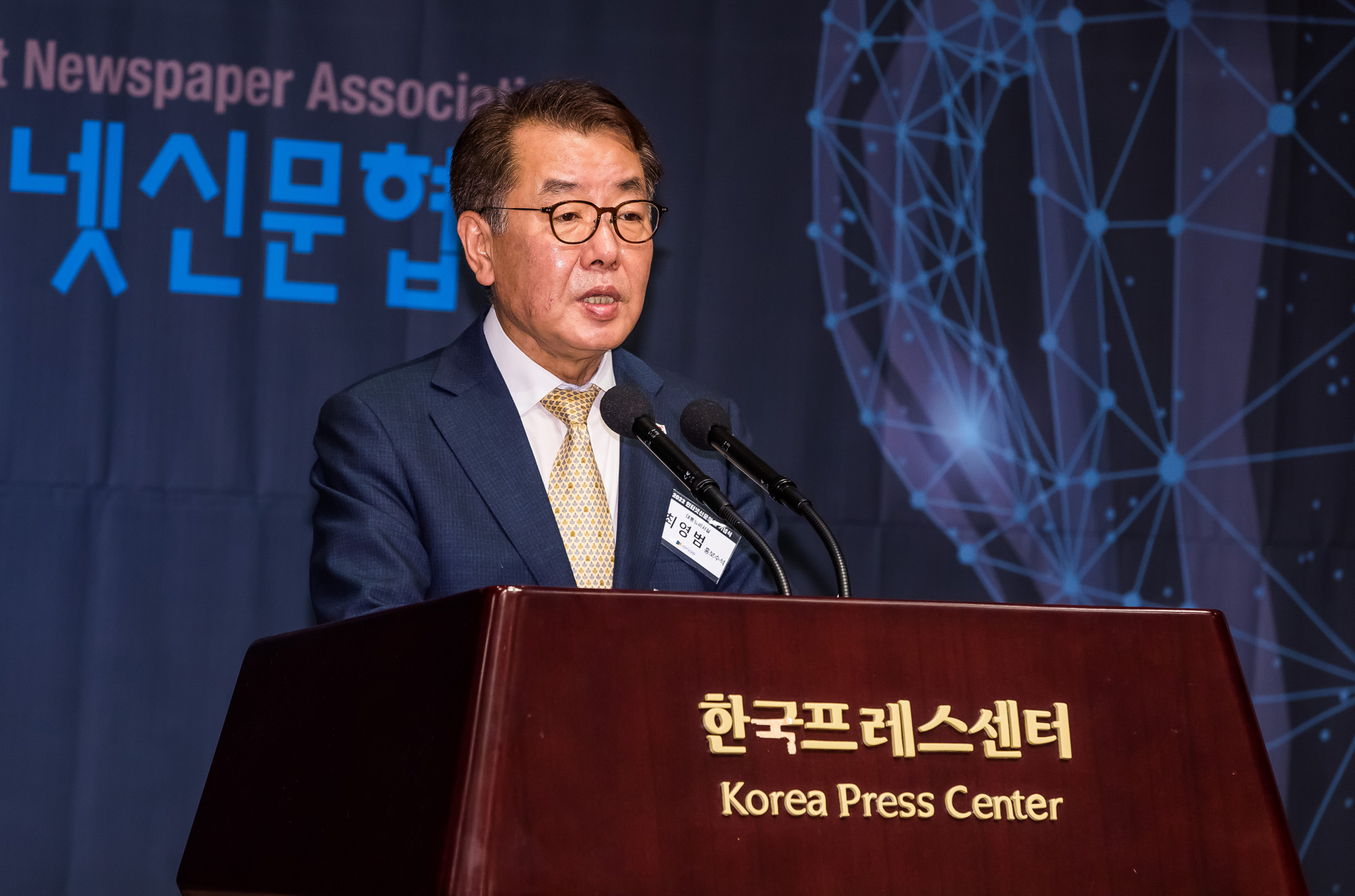 언론;한국인터넷신문협회;2022인터넷신문언론대상;일요신문