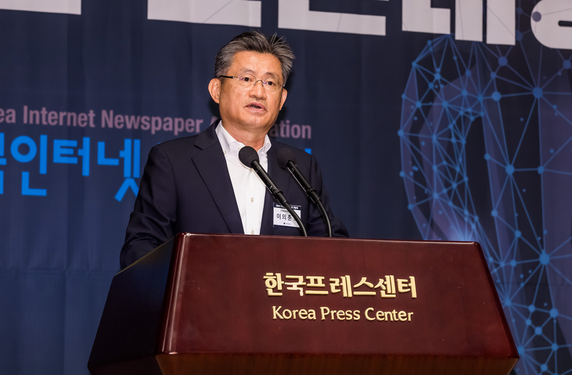 언론;한국인터넷신문협회;2022인터넷신문언론대상;일요신문