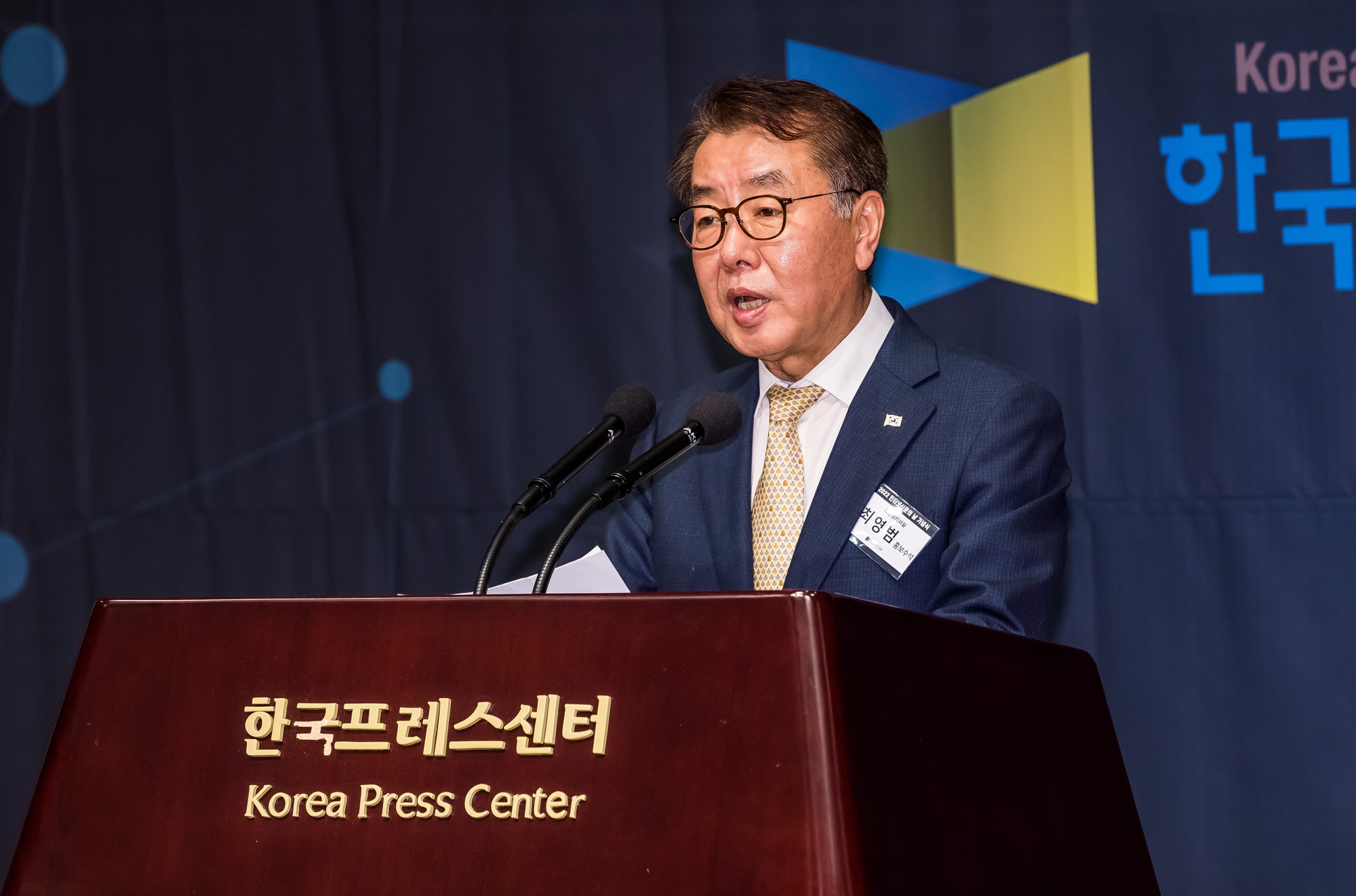 언론;한국인터넷신문협회;2022인터넷신문언론대상;일요신문