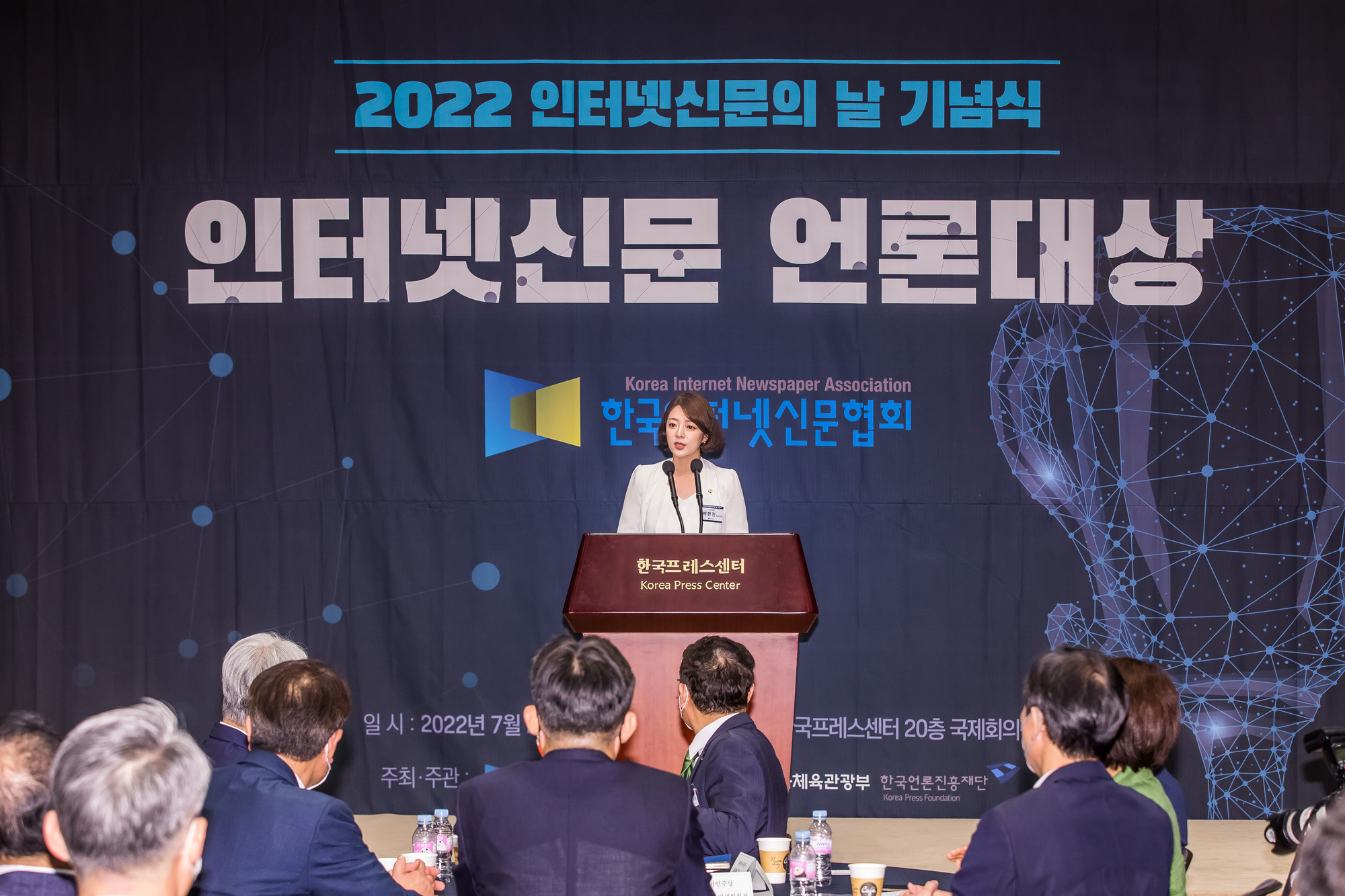 언론;한국인터넷신문협회;2022인터넷신문언론대상;일요신문