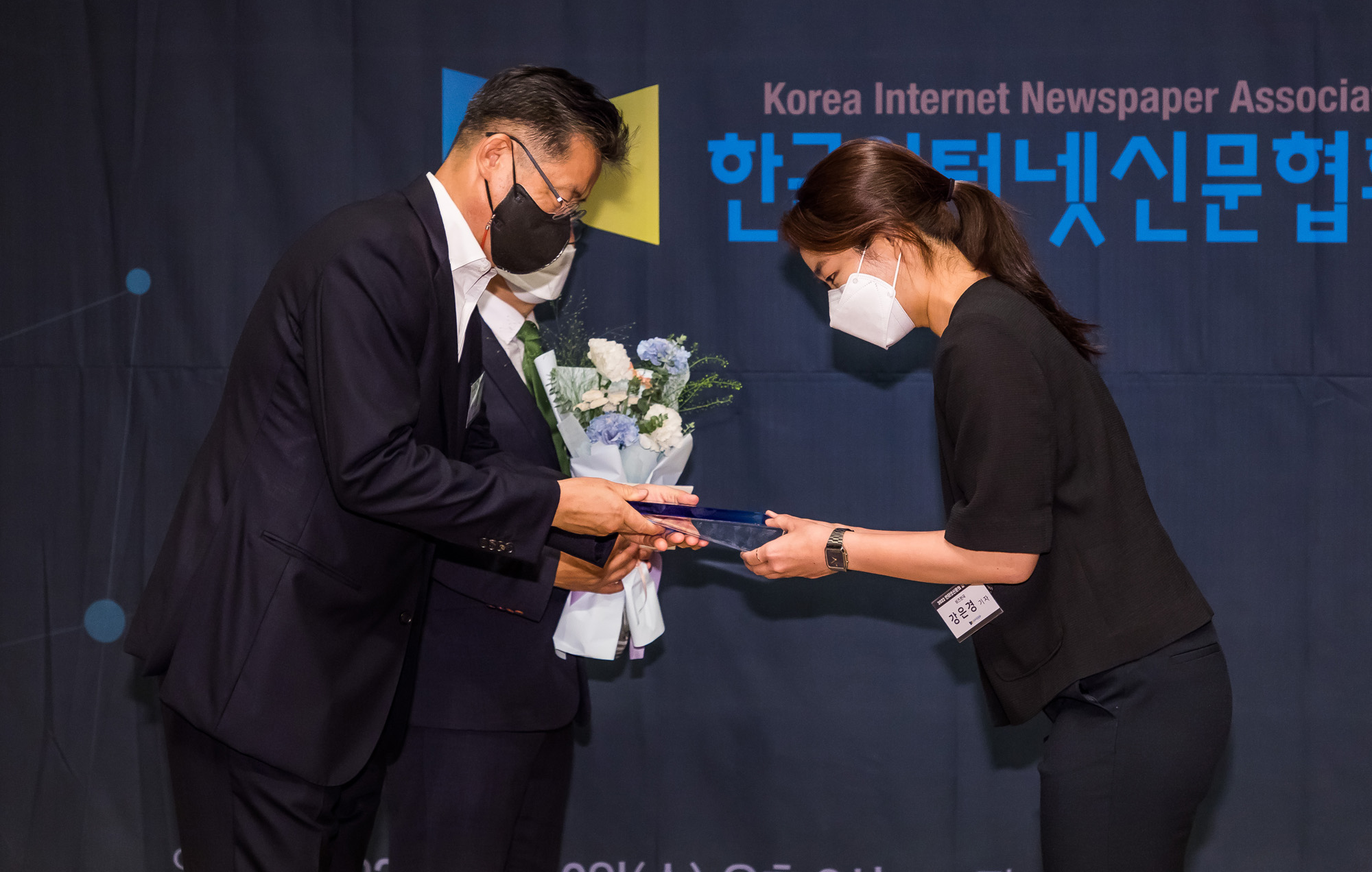 언론;한국인터넷신문협회;2022인터넷신문언론대상;일요신문