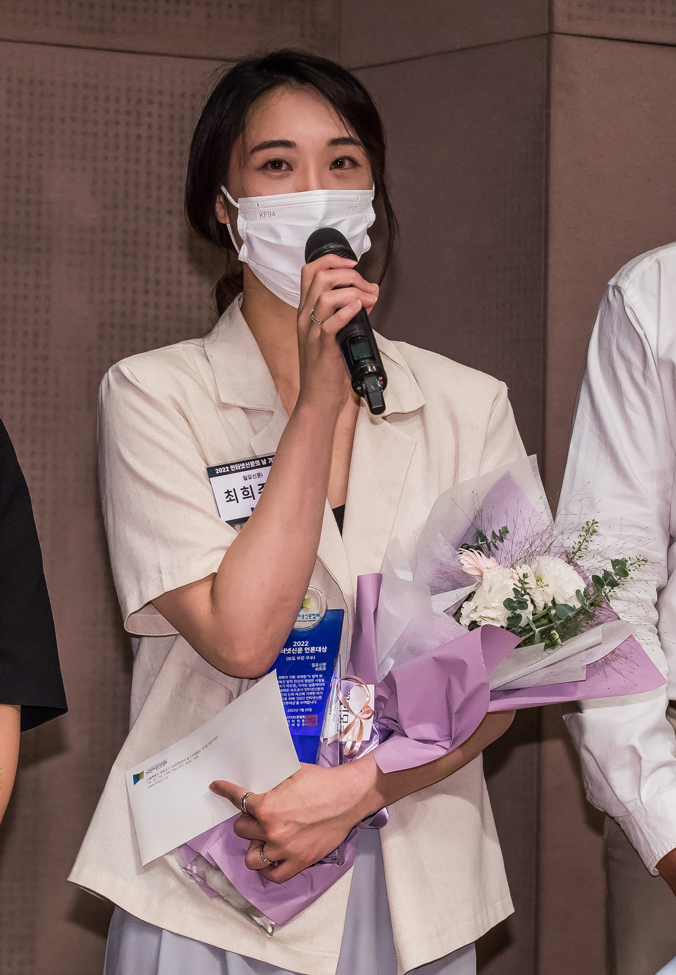 언론;한국인터넷신문협회;2022인터넷신문언론대상;일요신문
