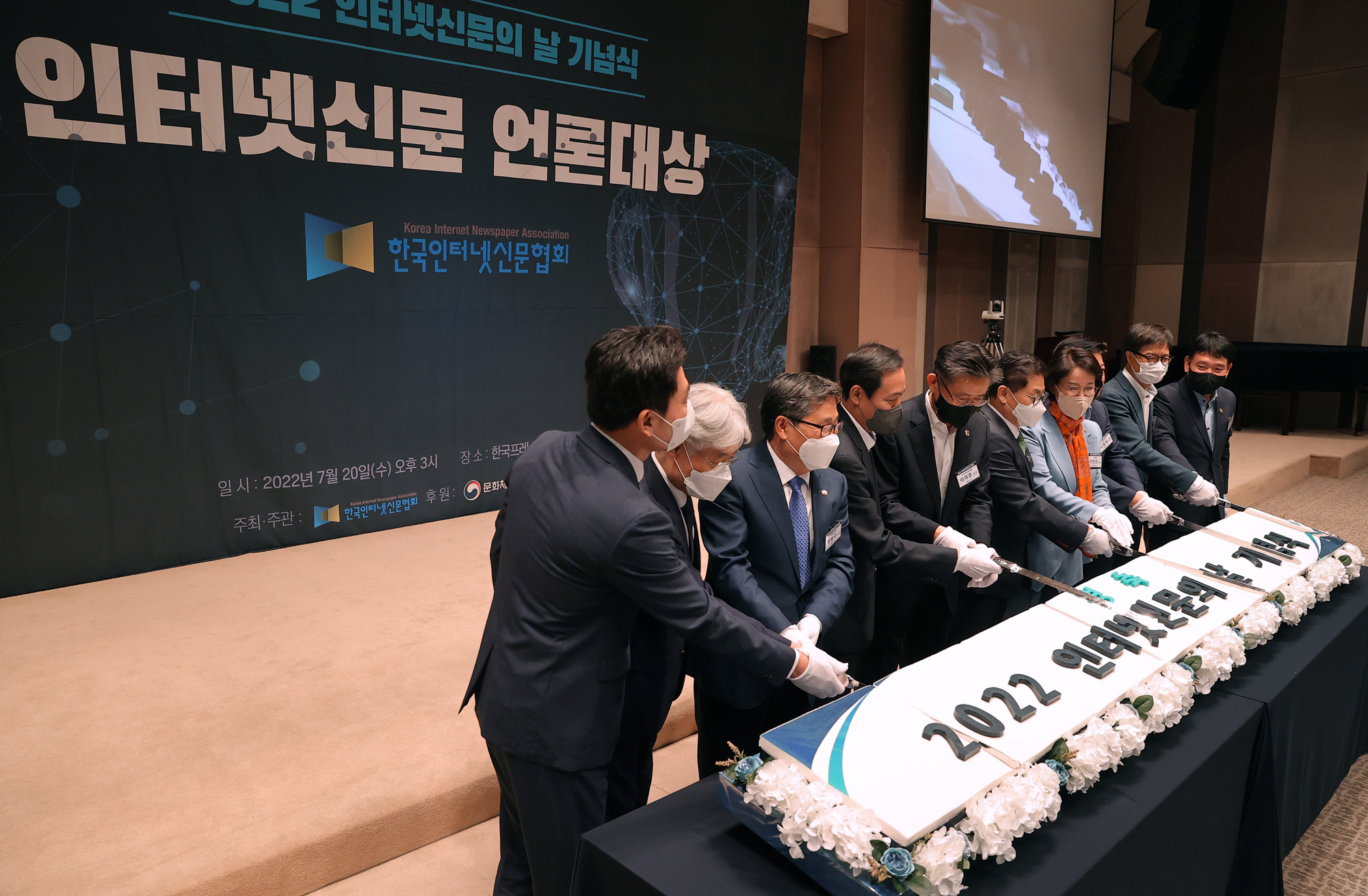 언론;한국인터넷신문협회;2022인터넷신문언론대상;일요신문