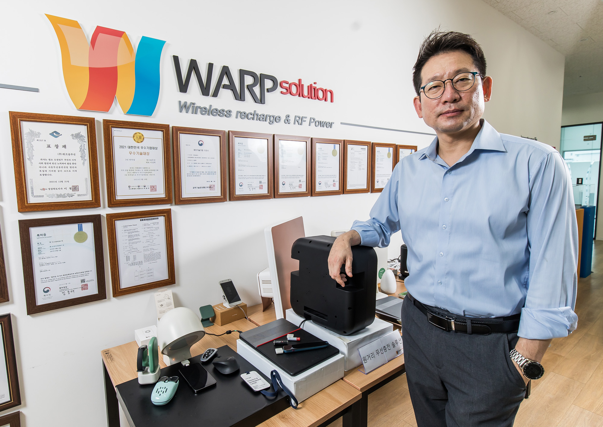 경제;스타트업;기업;중소기업;IT기업;무선충전기술;무선주파수기반무선충전;RF기반원거리무선충전;워프솔루션;이경학