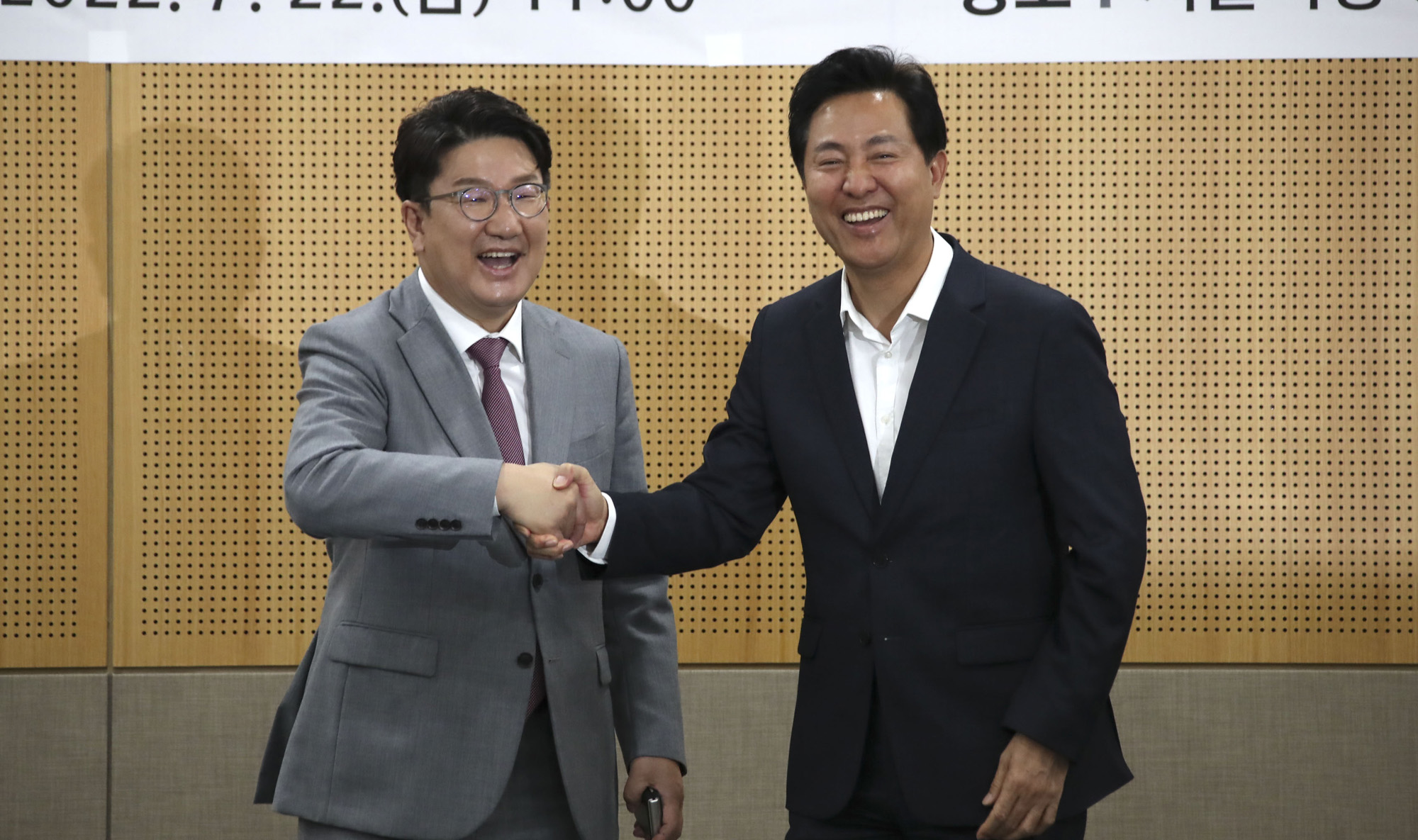 정치;정당;국민의힘;서울시;예산정책협의회