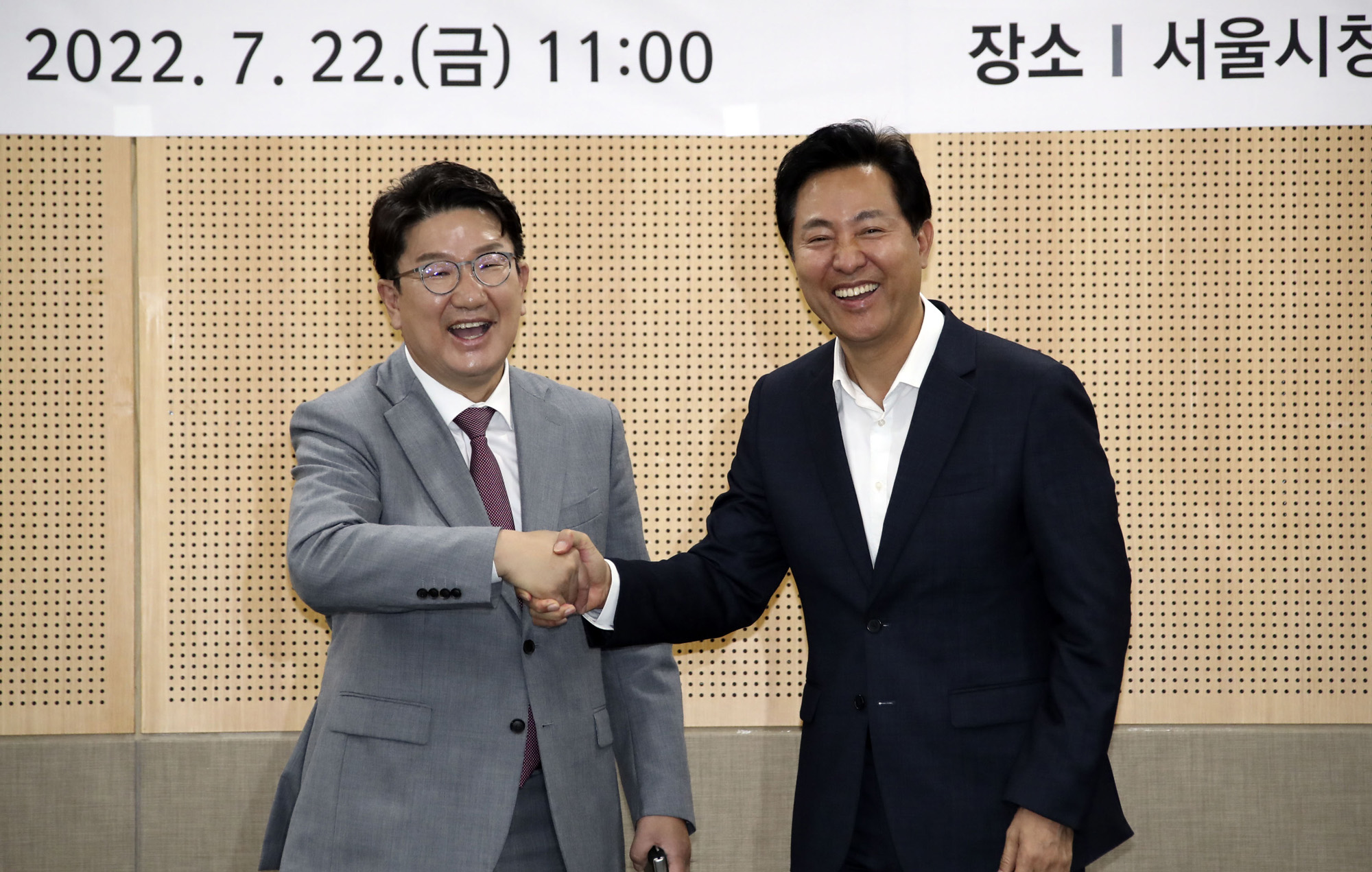 정치;정당;국민의힘;서울시;예산정책협의회