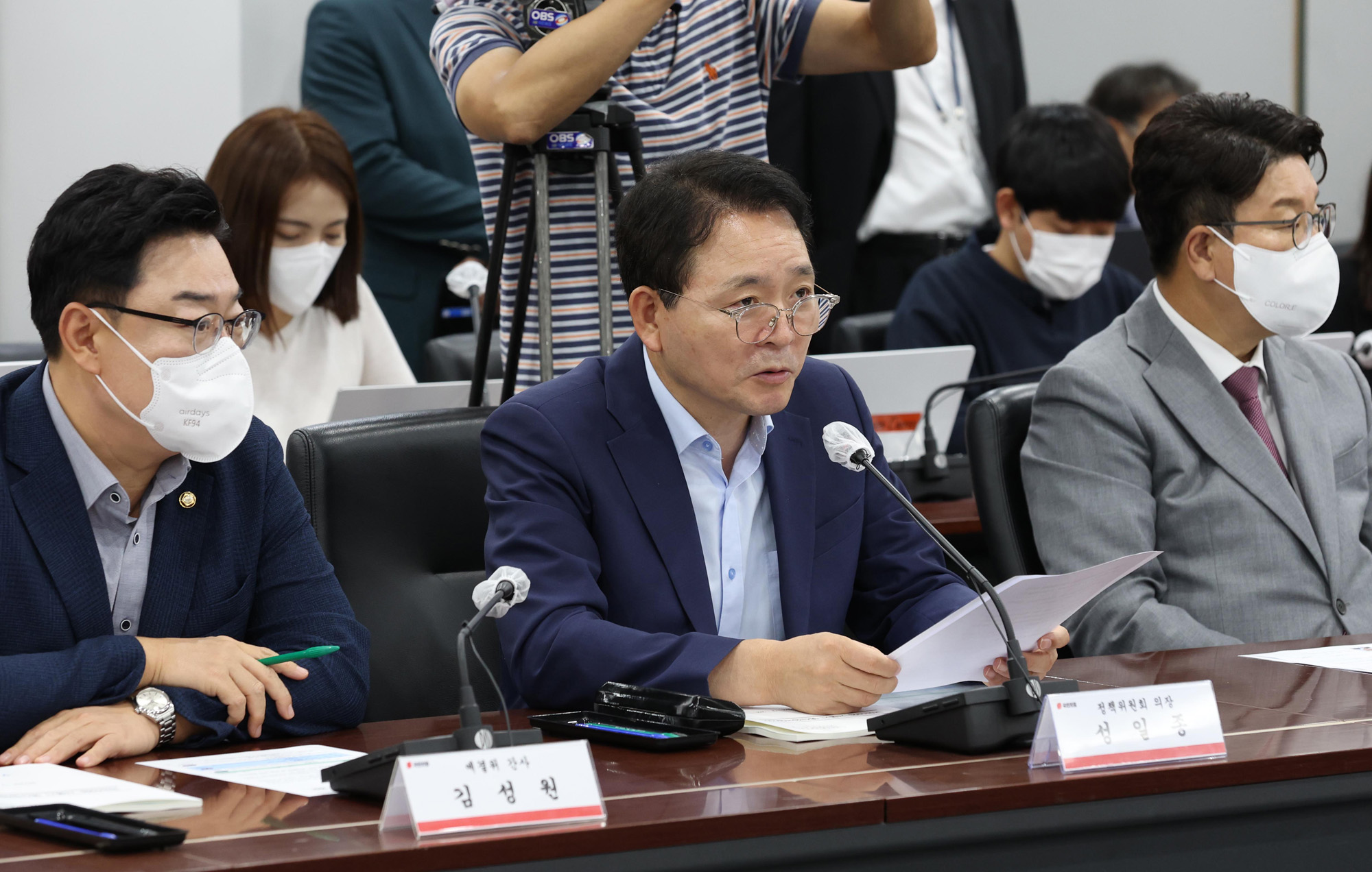 정치;정당;국민의힘;서울시;예산정책협의회